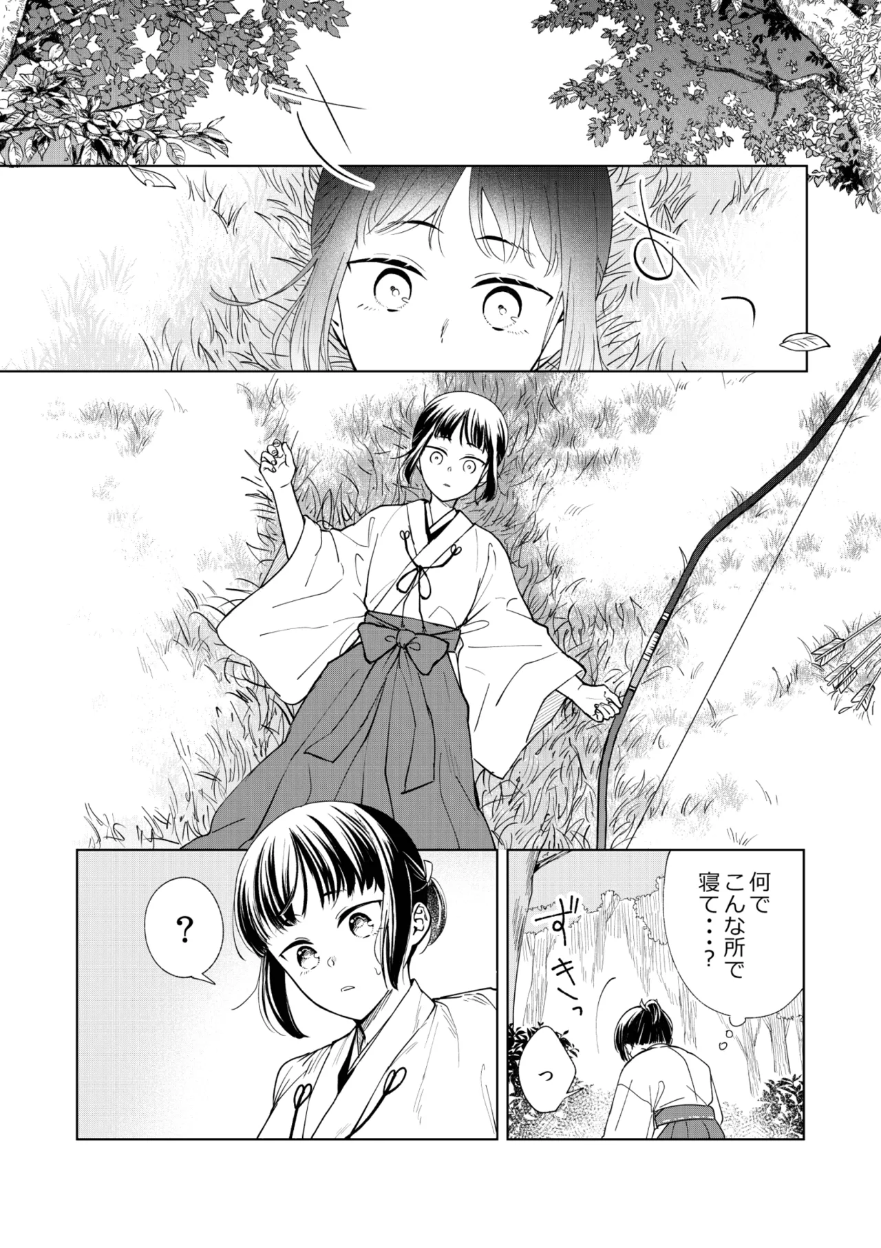 Saimin Yuutou page 28 original parody - sweating fox boy hentai manga - read online free