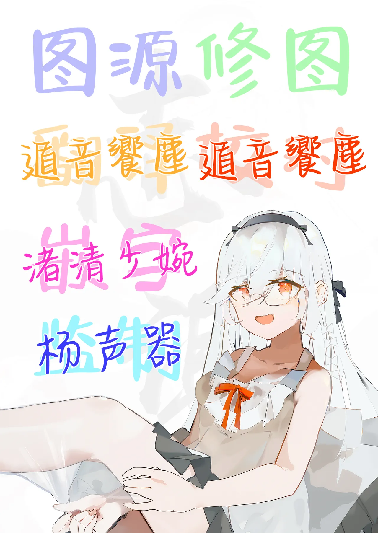 Original Harem Manga page 16 original parody - sole male nakadashi hentai manga - read online free