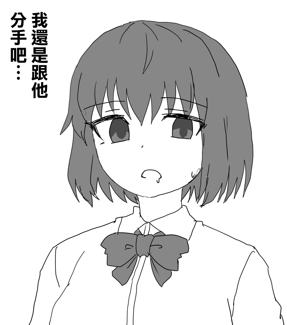 Trash_Pocket_Desu_Gēmu_ni_Makikomare_Ore_wa_Kanojo_no_Mae page 21 original parody - sole male big breasts hentai manga - read online free