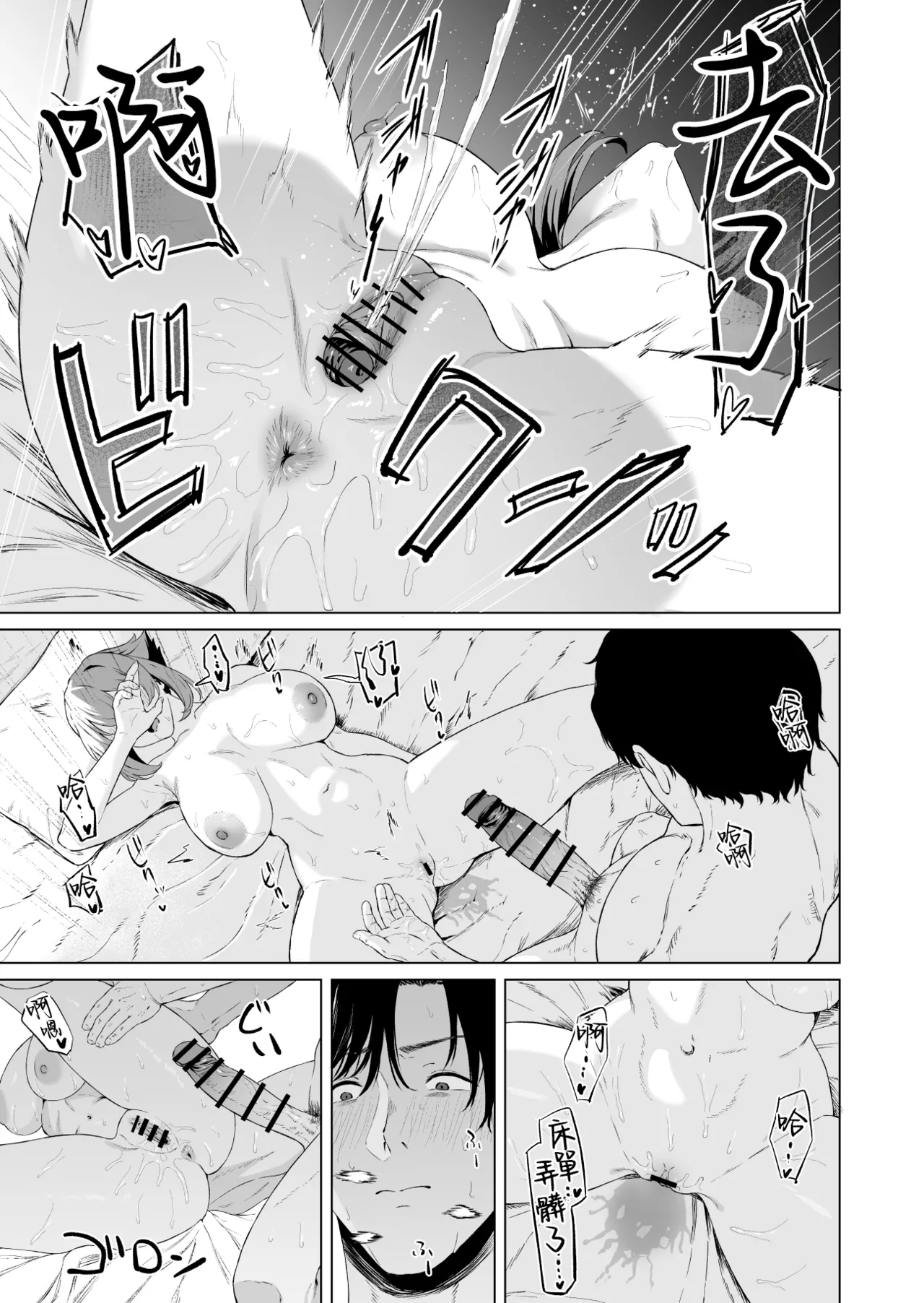 Takaman page 331 featuring zuikaku kantai collection parody - maid squirting hentai manga - read online free