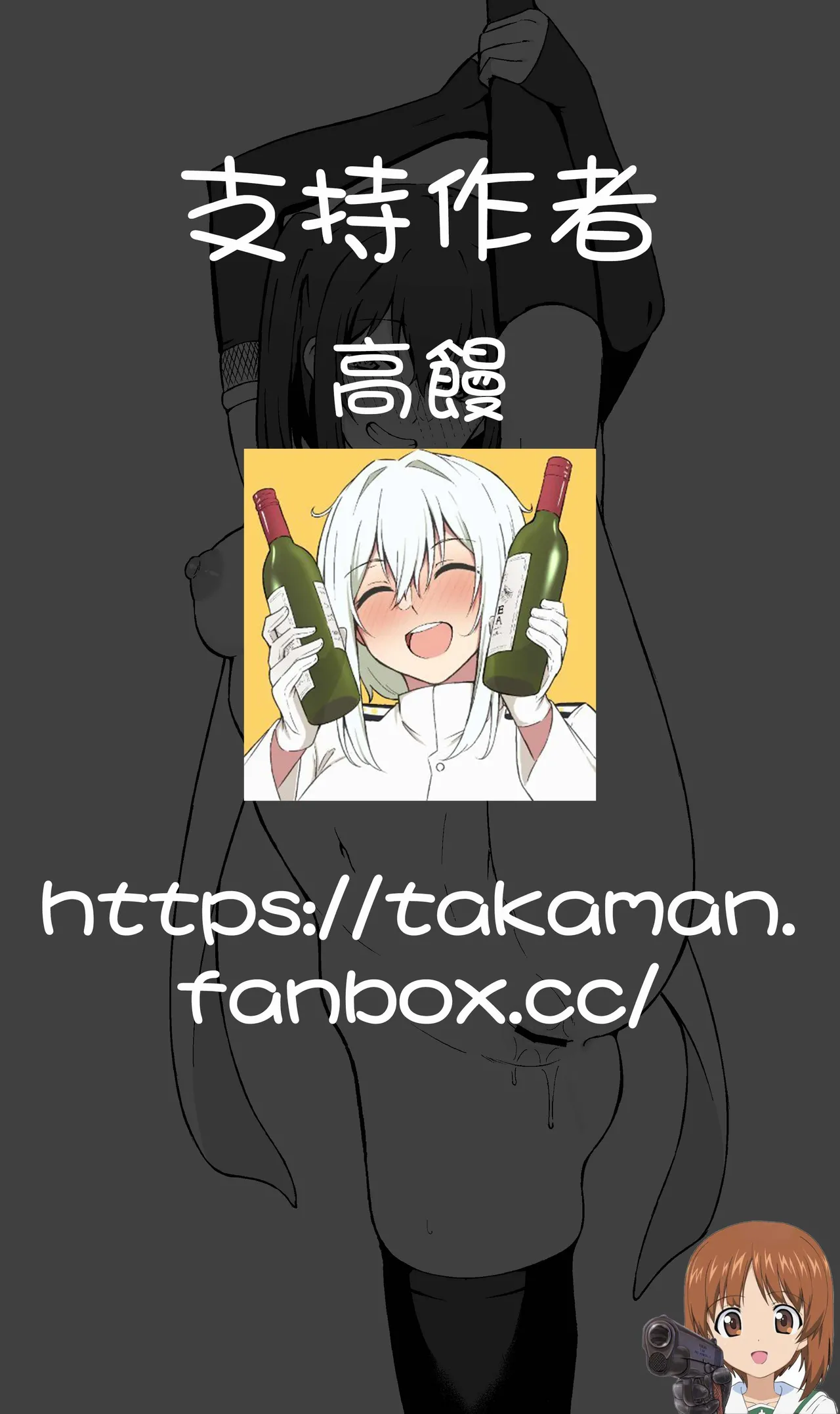 Takaman page 347 featuring zuikaku kantai collection parody - maid squirting hentai manga - read online free