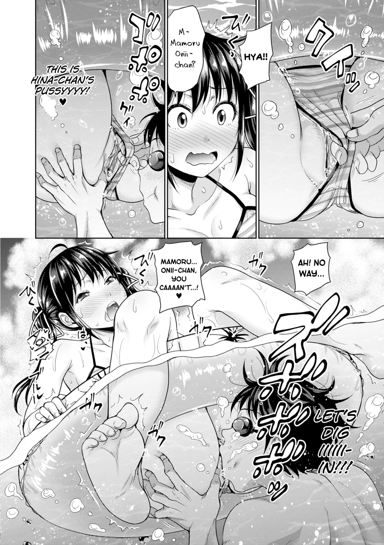 Hatsukoi no Hito page 195 - sole male beauty mark hentai manga - read online free