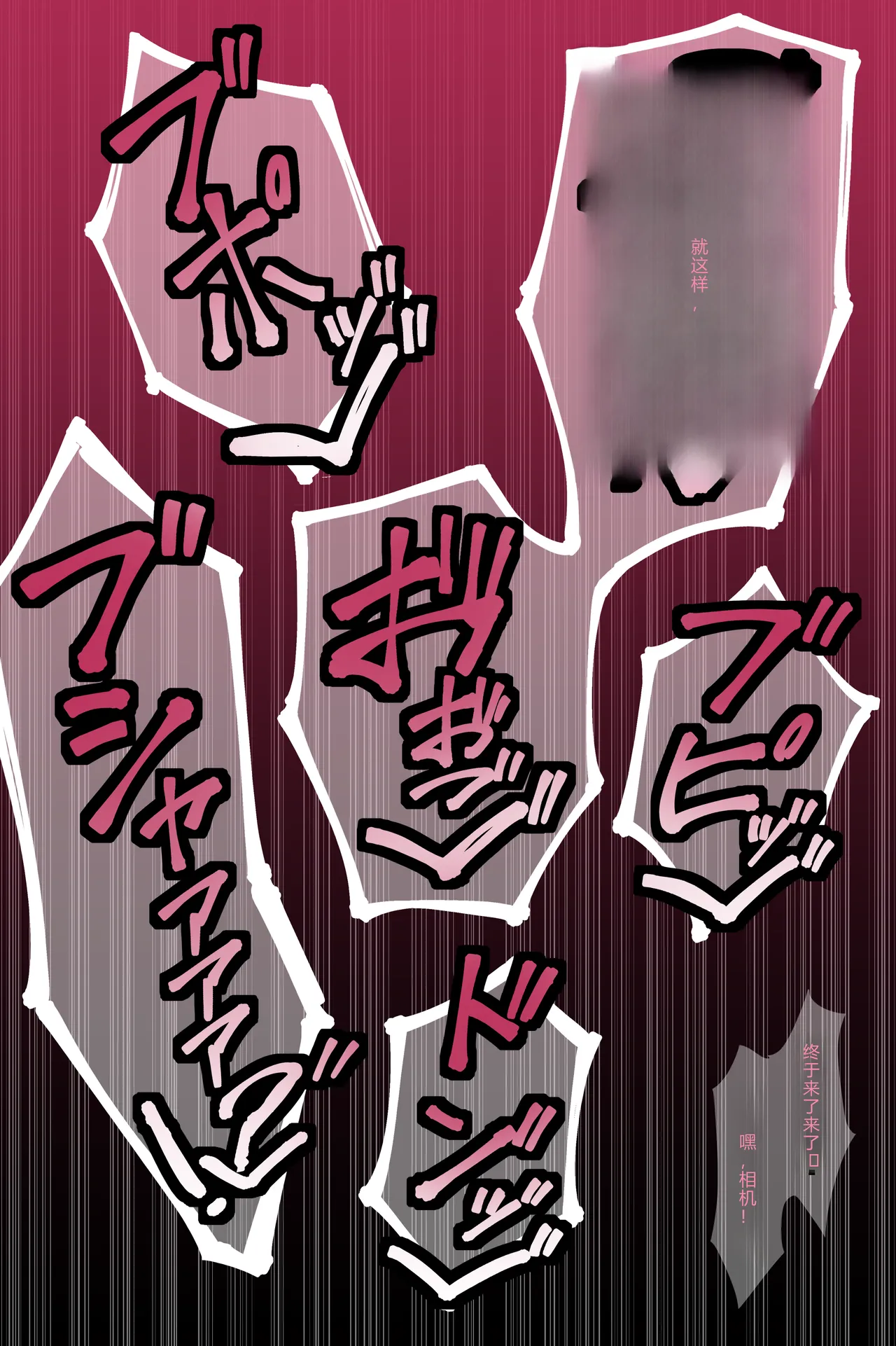 タカスケ（taksuke）部分漫画（Pixiv Fanbox） - Page 17