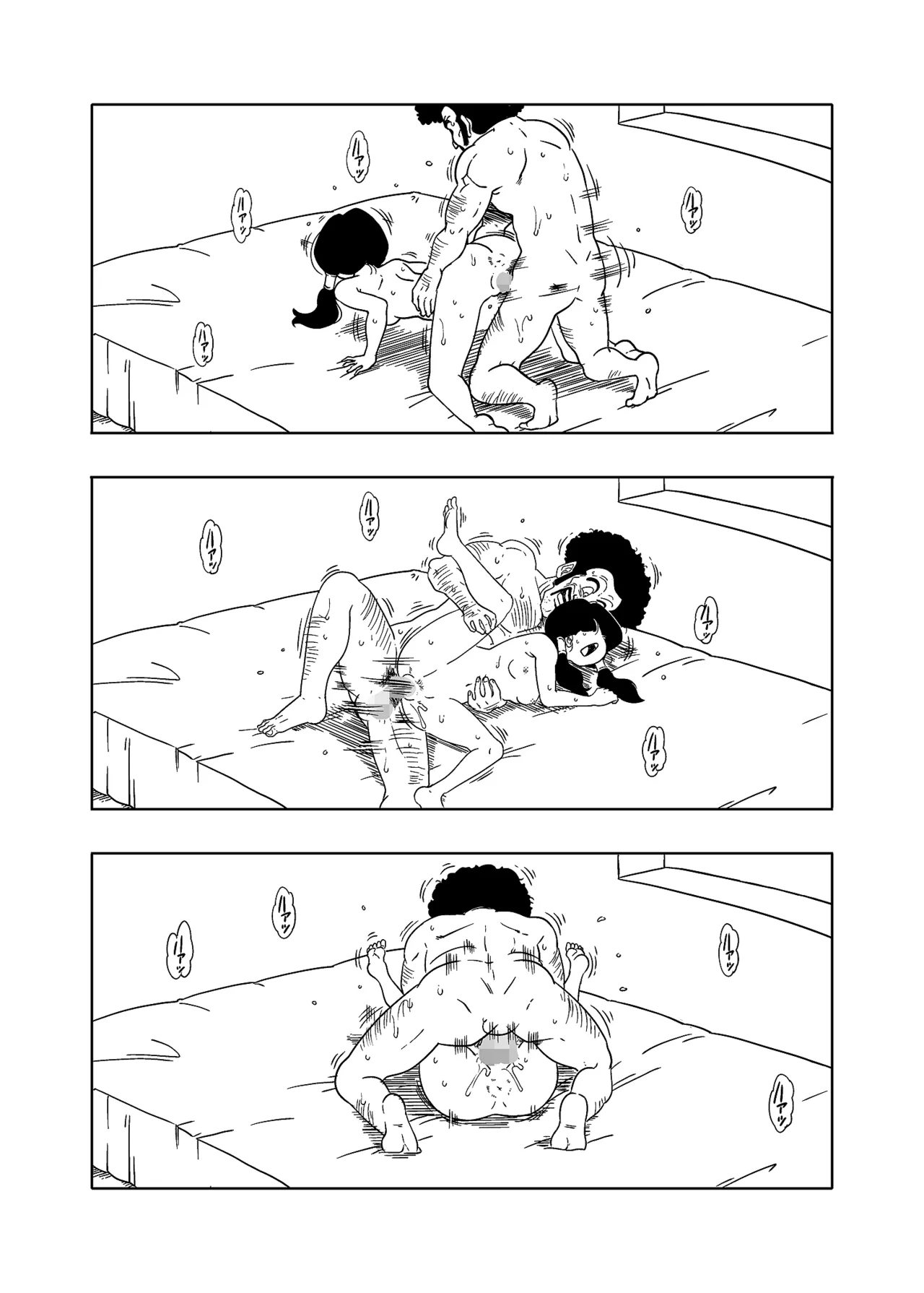 DB-X Satan & Videl Hen page 23 featuring videl dragon ball z parody - incest mosaic censorship hentai manga - read online free