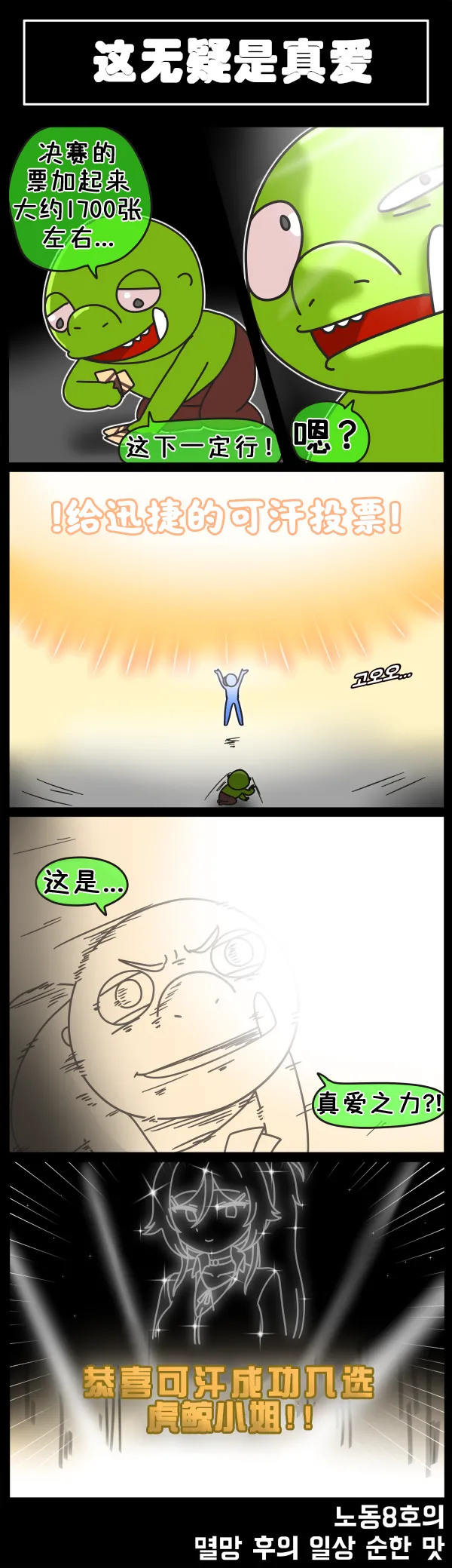 LastOrigin 最后的起源 LO官方漫画个人汉化合集（01.27 - 06.11更新） page 176 last origin parody - full color big breasts hentai manga - read online free