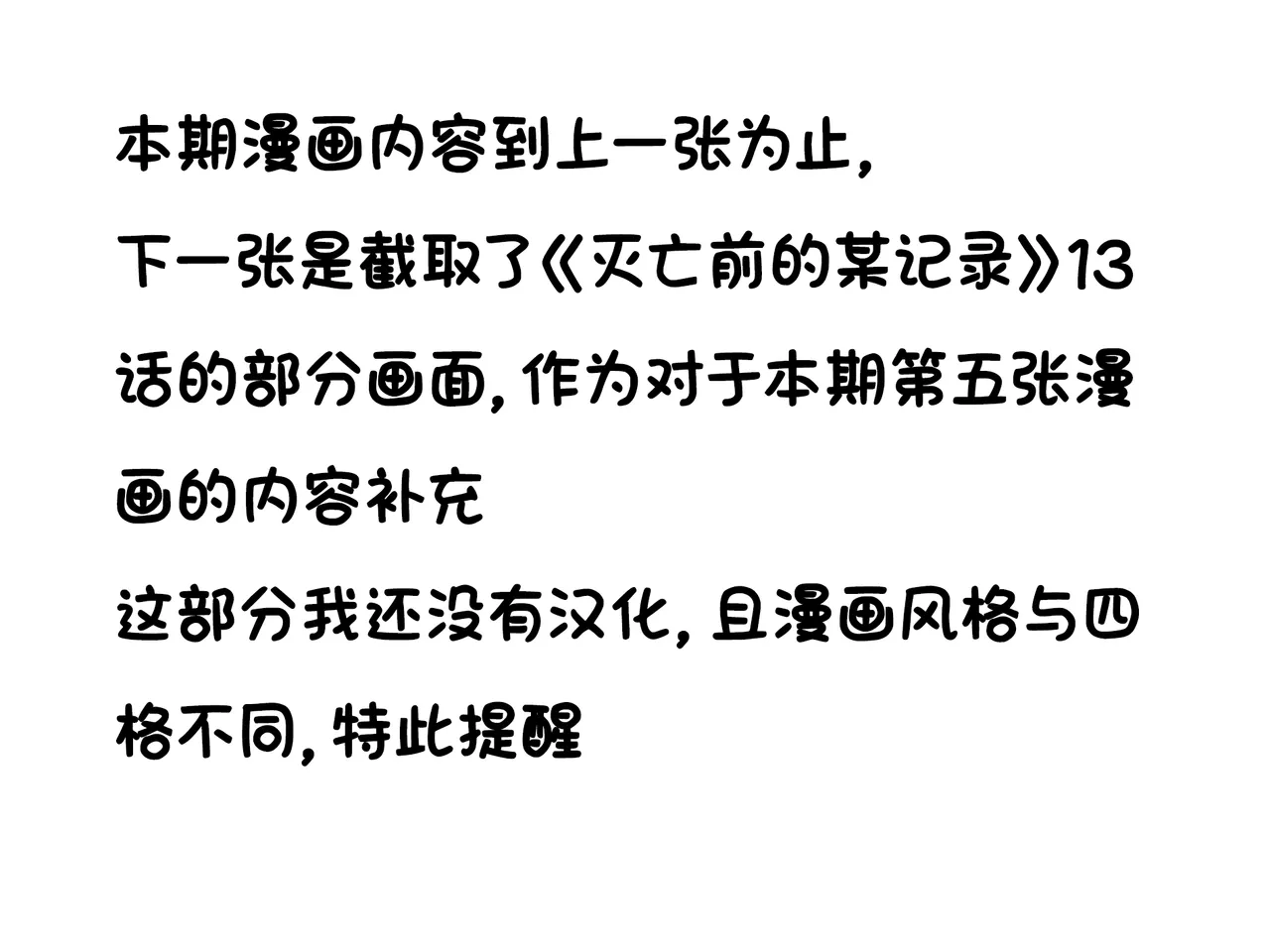 LastOrigin 最后的起源 LO官方漫画个人汉化合集（01.27 - 06.11更新） page 245 last origin parody - big breasts full color hentai manga - read online free