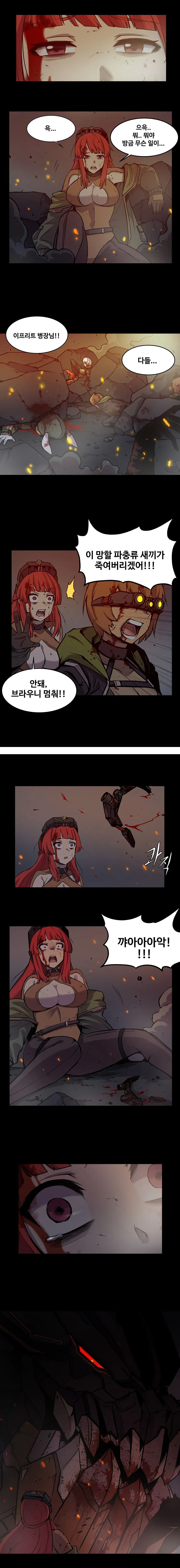 LastOrigin 最后的起源 LO官方漫画个人汉化合集（01.27 - 06.11更新） page 246 last origin parody - full color big breasts hentai manga - read online free