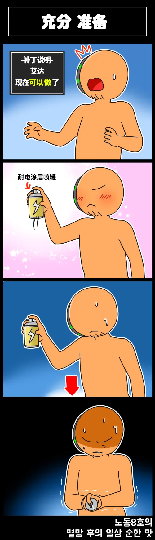 LastOrigin 最后的起源 LO官方漫画个人汉化合集（01.27 - 06.11更新） page 25 last origin parody - full color big breasts hentai manga - read online free