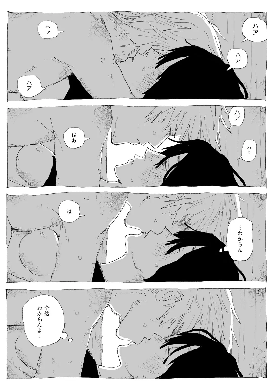 COMIC kisshug vol.6 page 126 - mosaic censorship anthology hentai manga - read online free