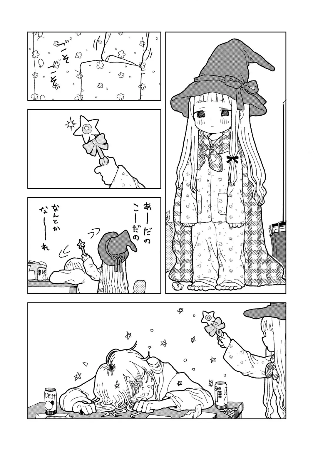 COMIC kisshug vol.6 page 176 - mosaic censorship anthology hentai manga - read online free