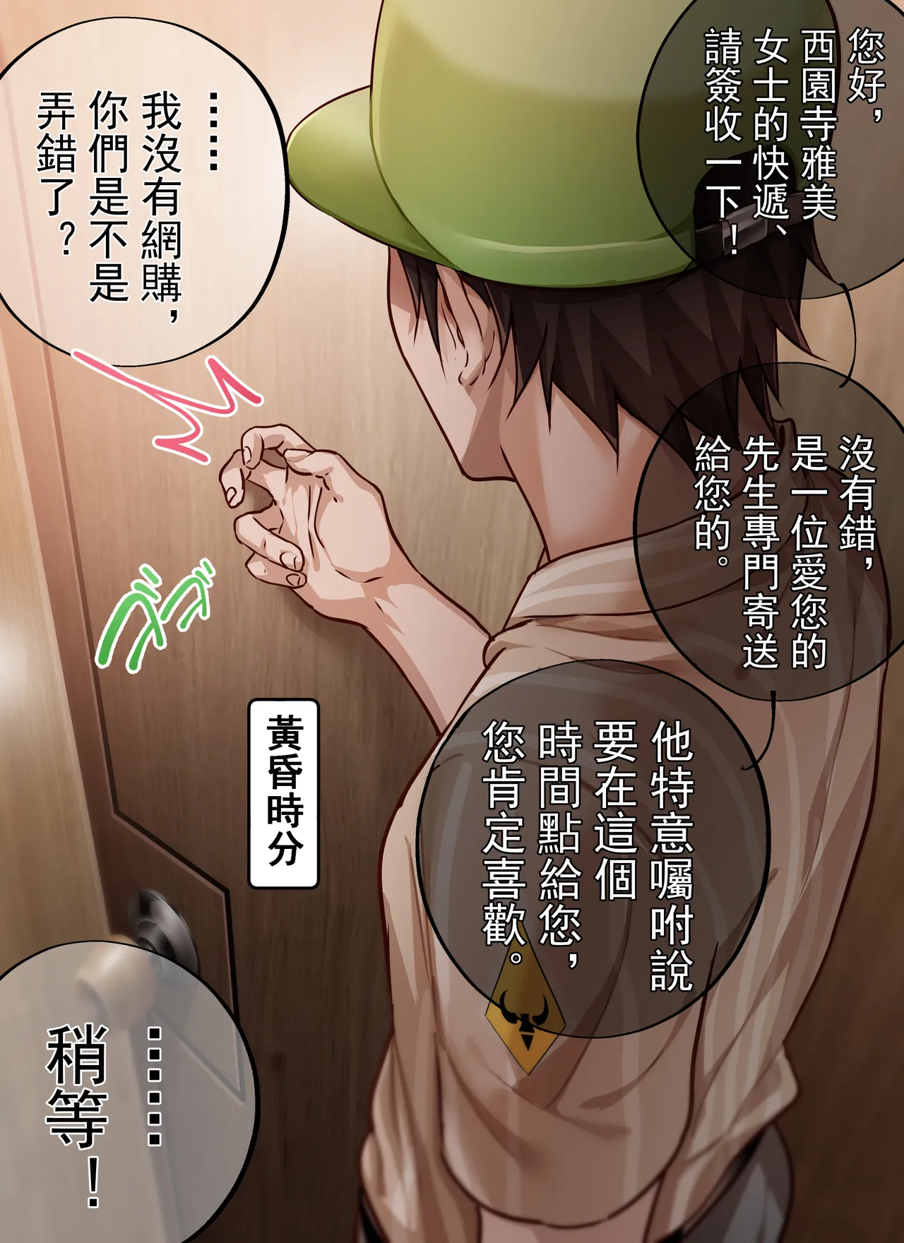 Boku No Obasan~ Dansu Ho-ru No Inran page 41 original parody - inseki milf hentai manga - read online free