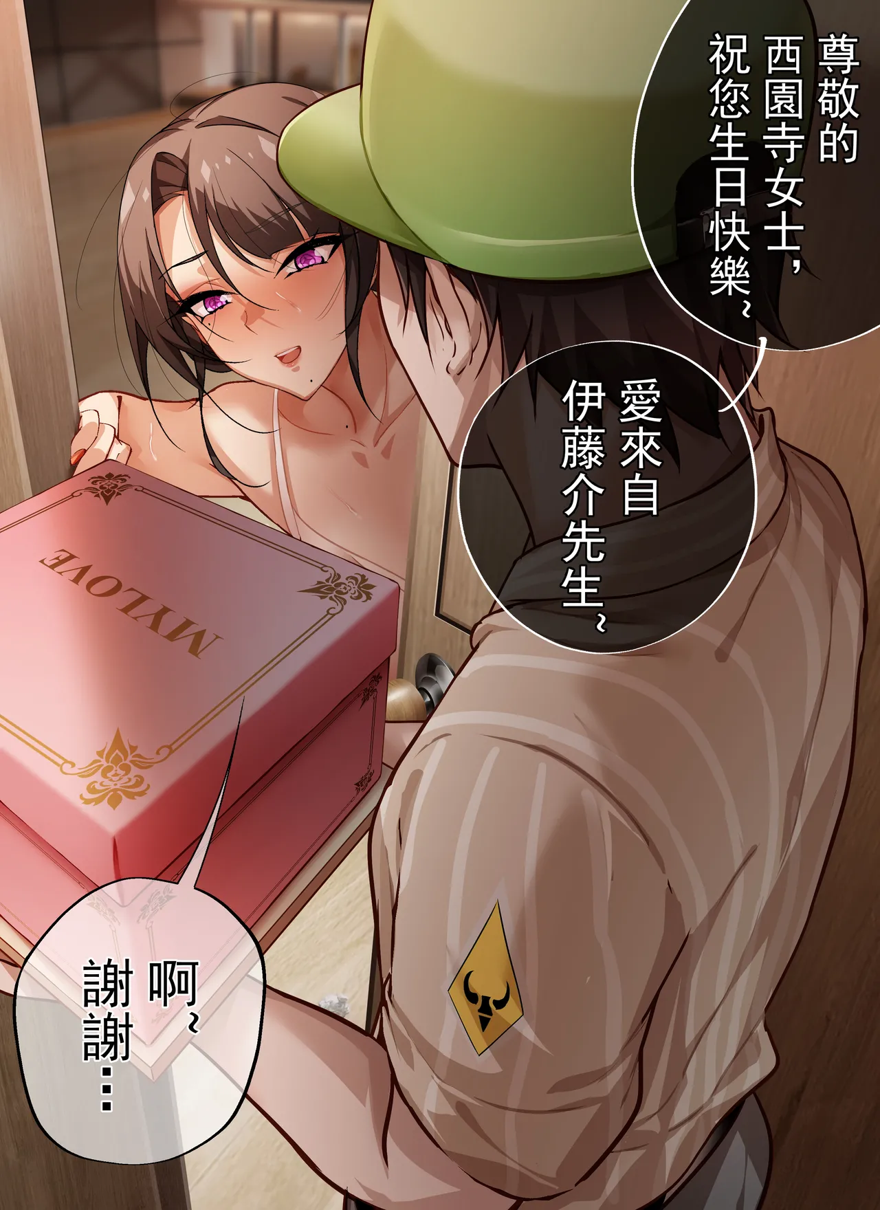 Boku No Obasan~ Dansu Ho-ru No Inran page 42 original parody - sole female mosaic censorship hentai manga - read online free