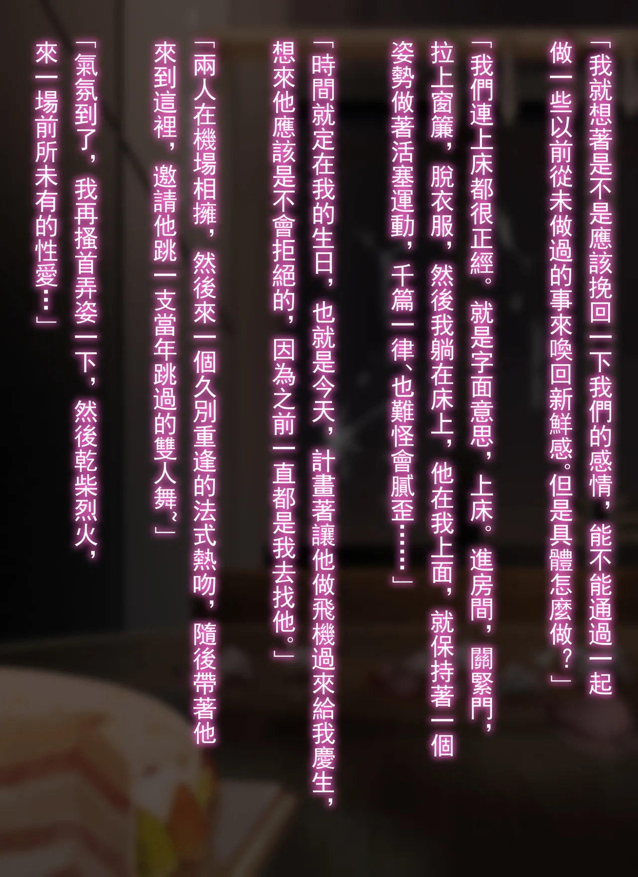 Boku No Obasan~ Dansu Ho-ru No Inran page 56 original parody - inseki milf hentai manga - read online free