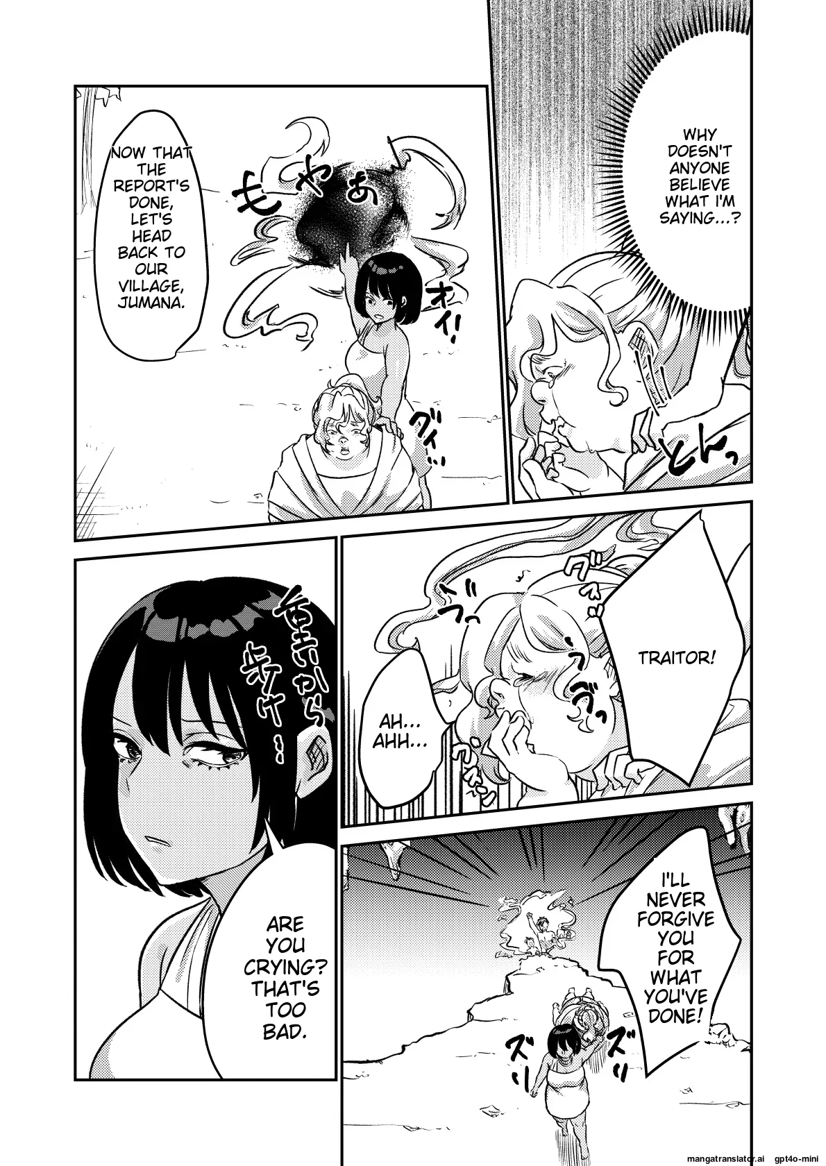 Sabaku no Okite page 35 original parody - bbw rough translation hentai manga - read online free