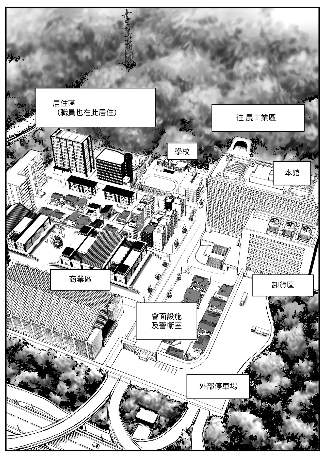 Chounyuu-san Hogo Shisetsu no Gakkou 1 | 超乳保護設施中的學校1 - Page 3