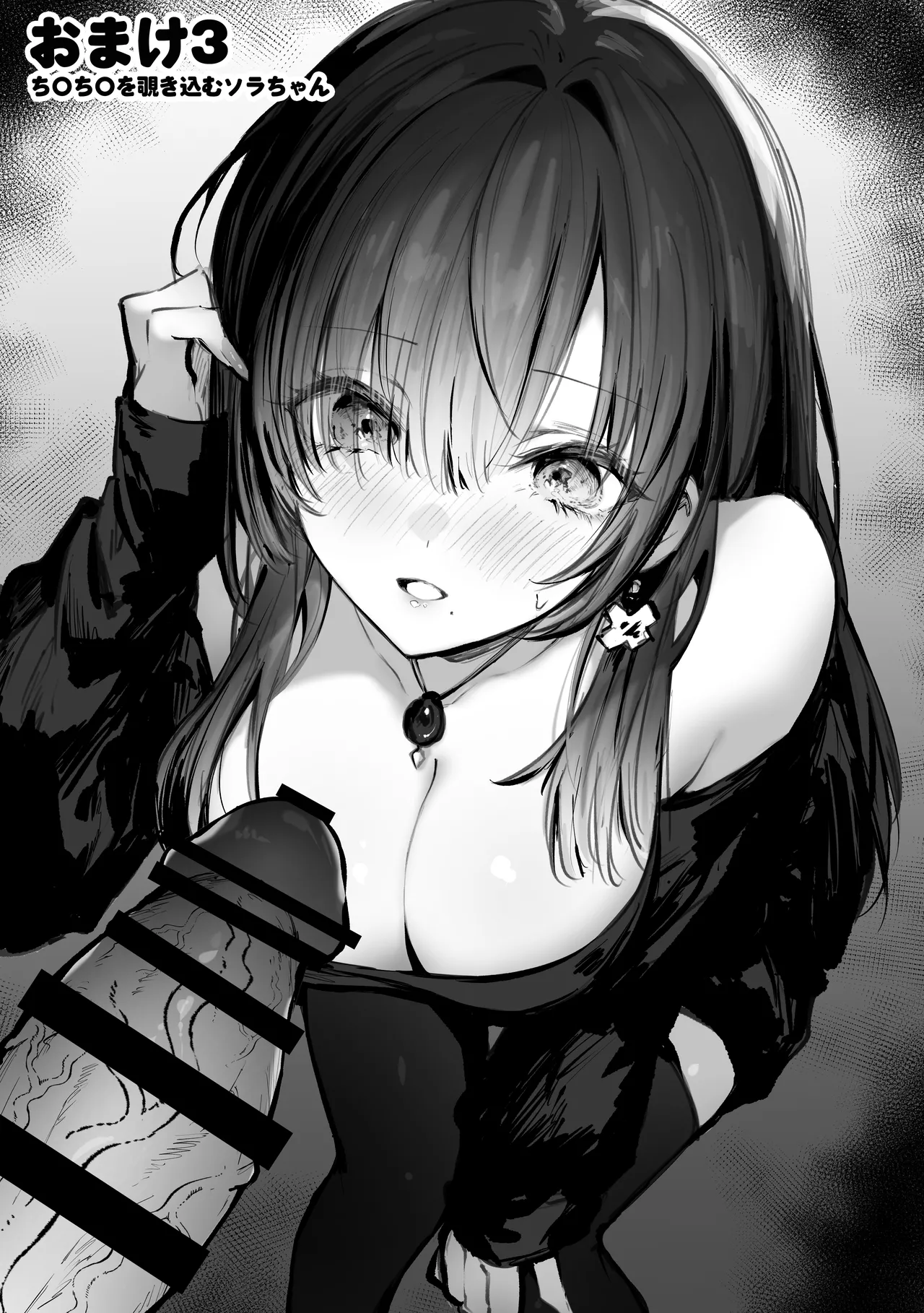 Oshiete Ageru 2 page 67 original parody - sweating big breasts hentai manga - read online free