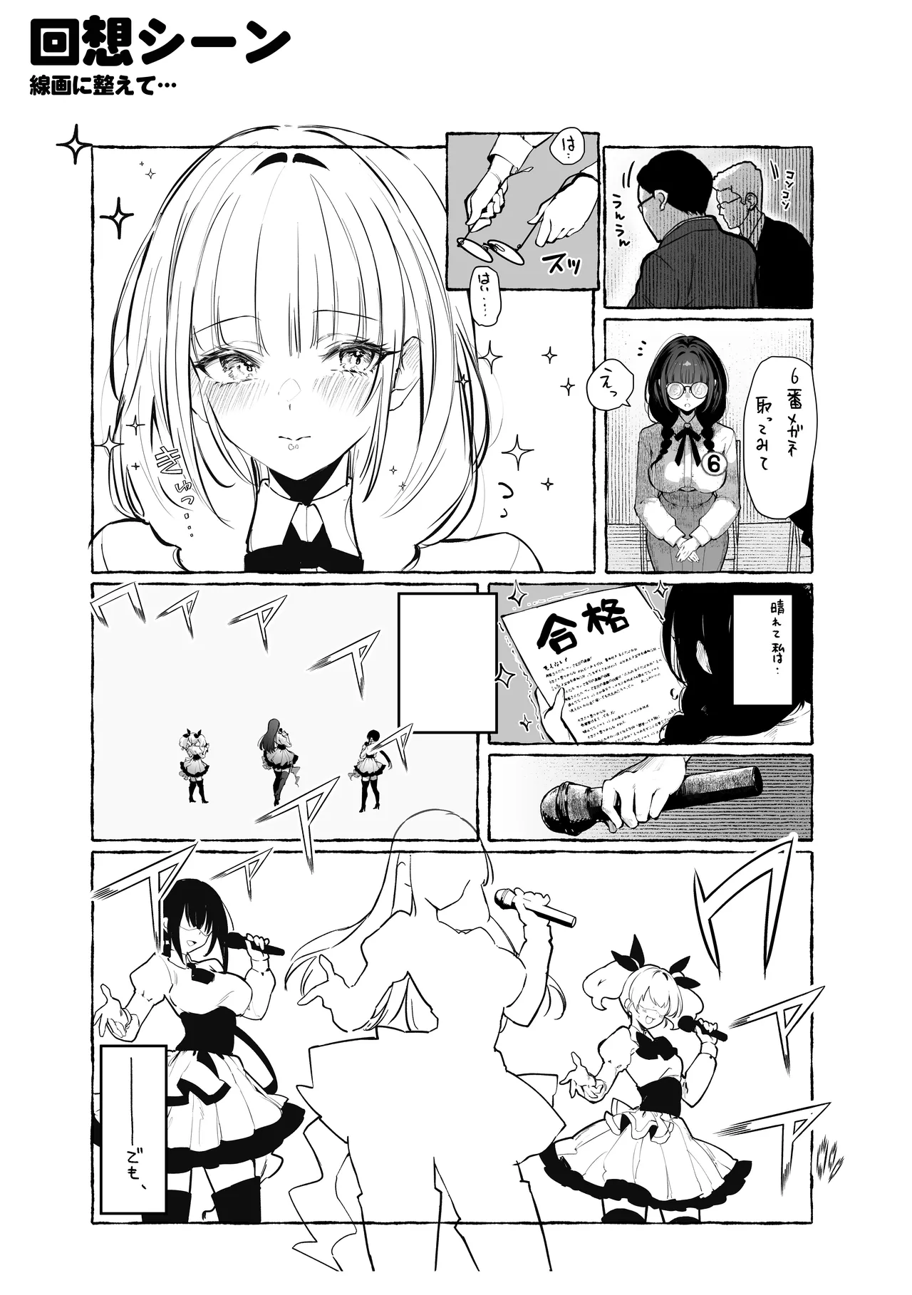 Oshiete Ageru 2 page 70 original parody - sweating big breasts hentai manga - read online free