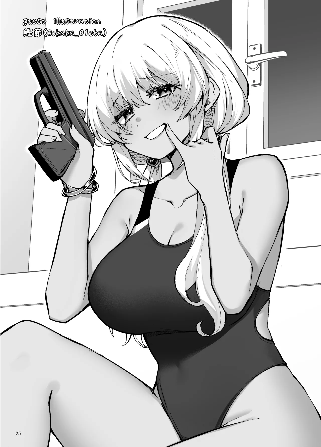 Kyouei Mizugi Gal-chan | 穿競賽泳裝的辣妹 - Page 25