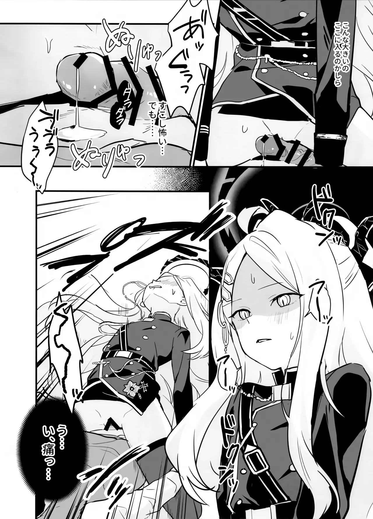 Hoshikage ni Milk o Tokaseba page 24 featuring hina sorasaki blue archive parody - stockings sole female hentai manga - read online free