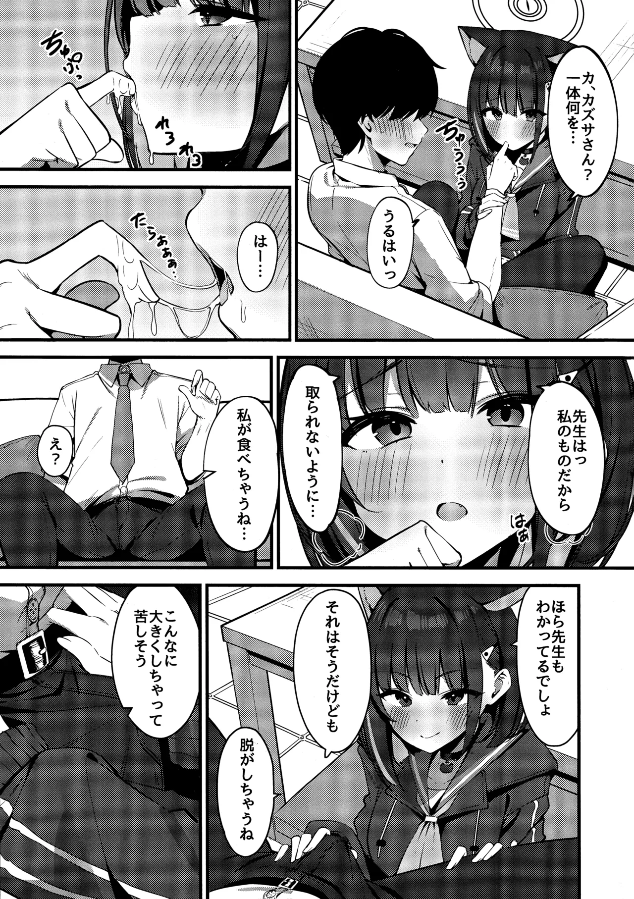 Preview page 4