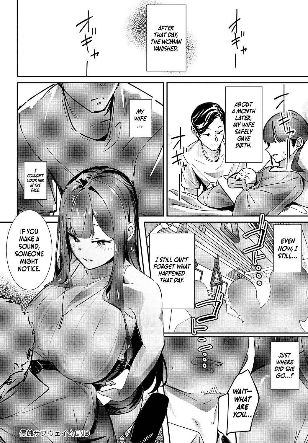 Shinshoku Subway page 30 - sole female sole male hentai manga - read online free