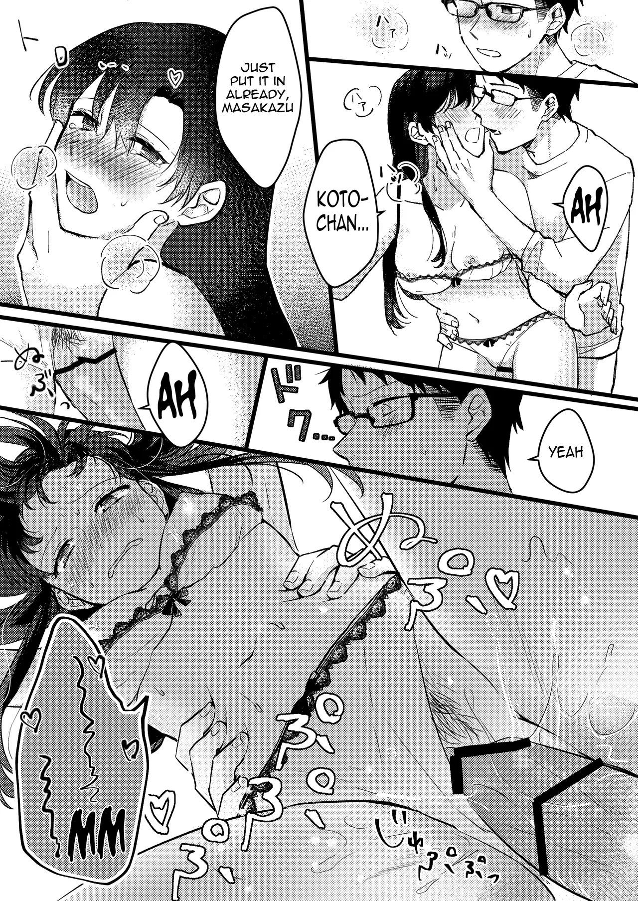 Kanojo ni Gomu Shinakuteiiyo to Iwareta | She told me it's okay not to use a condom - Page 16