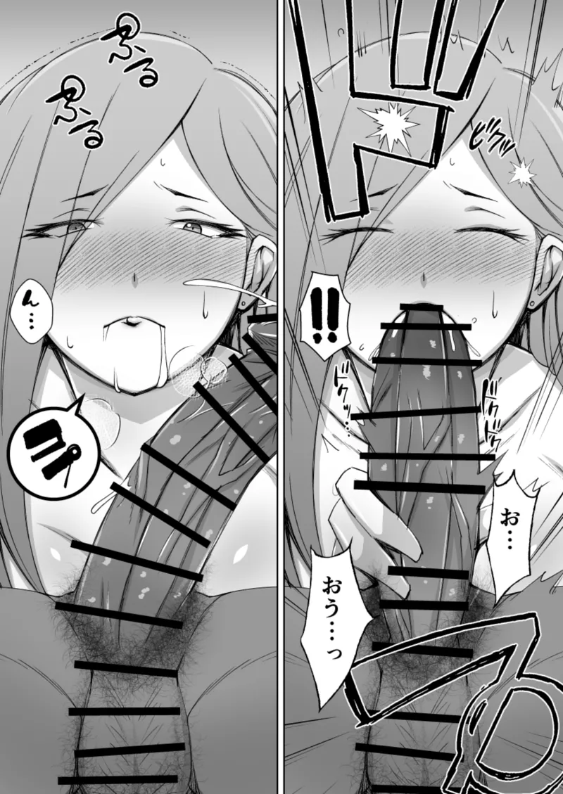 Kuro Gal Karepi no Tame ni Papakatsu su. page 62 original parody - big breasts glasses hentai manga - read online free