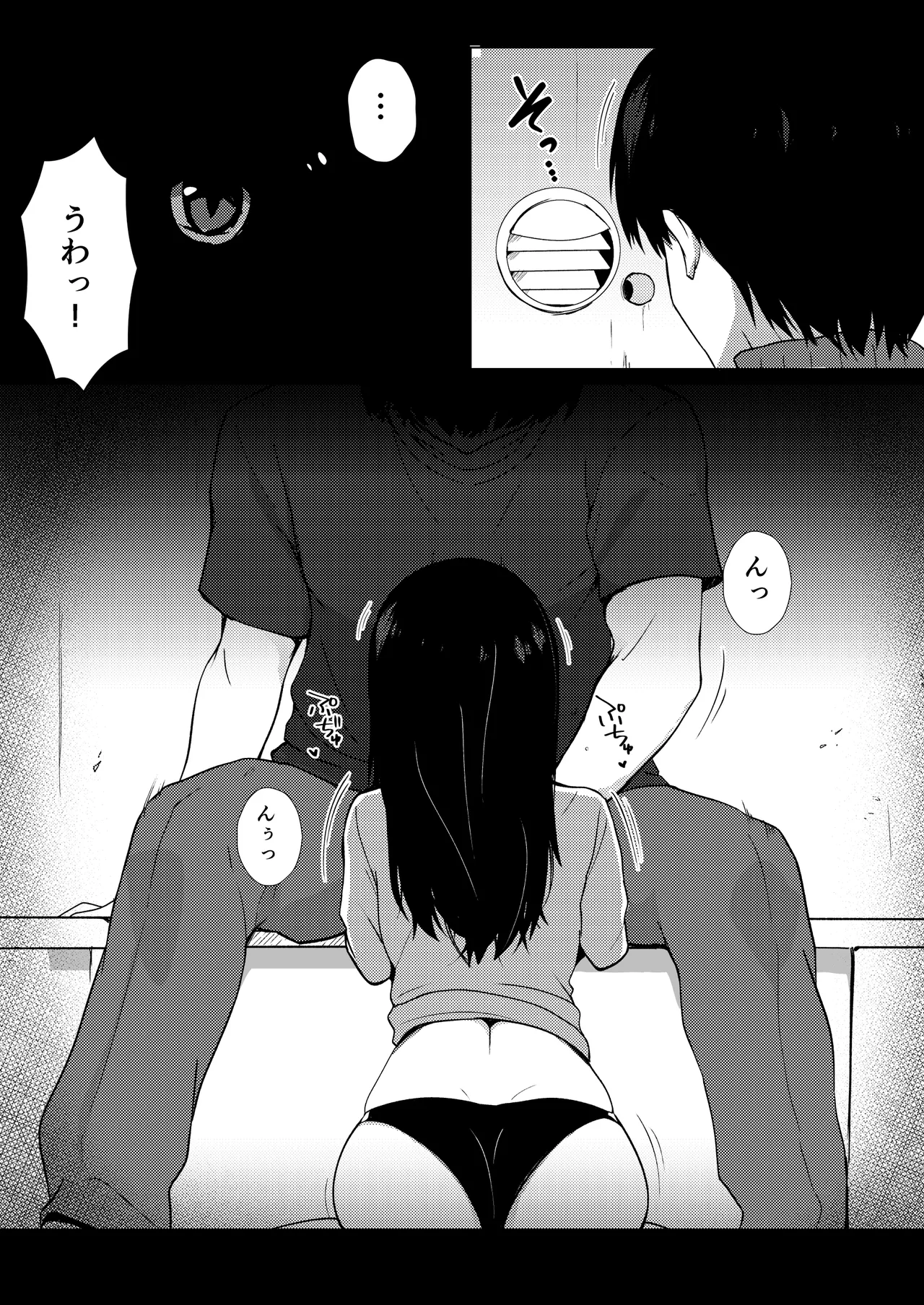 Boku no Akogare no Senpai page 24 original parody - kissing big breasts hentai manga - read online free