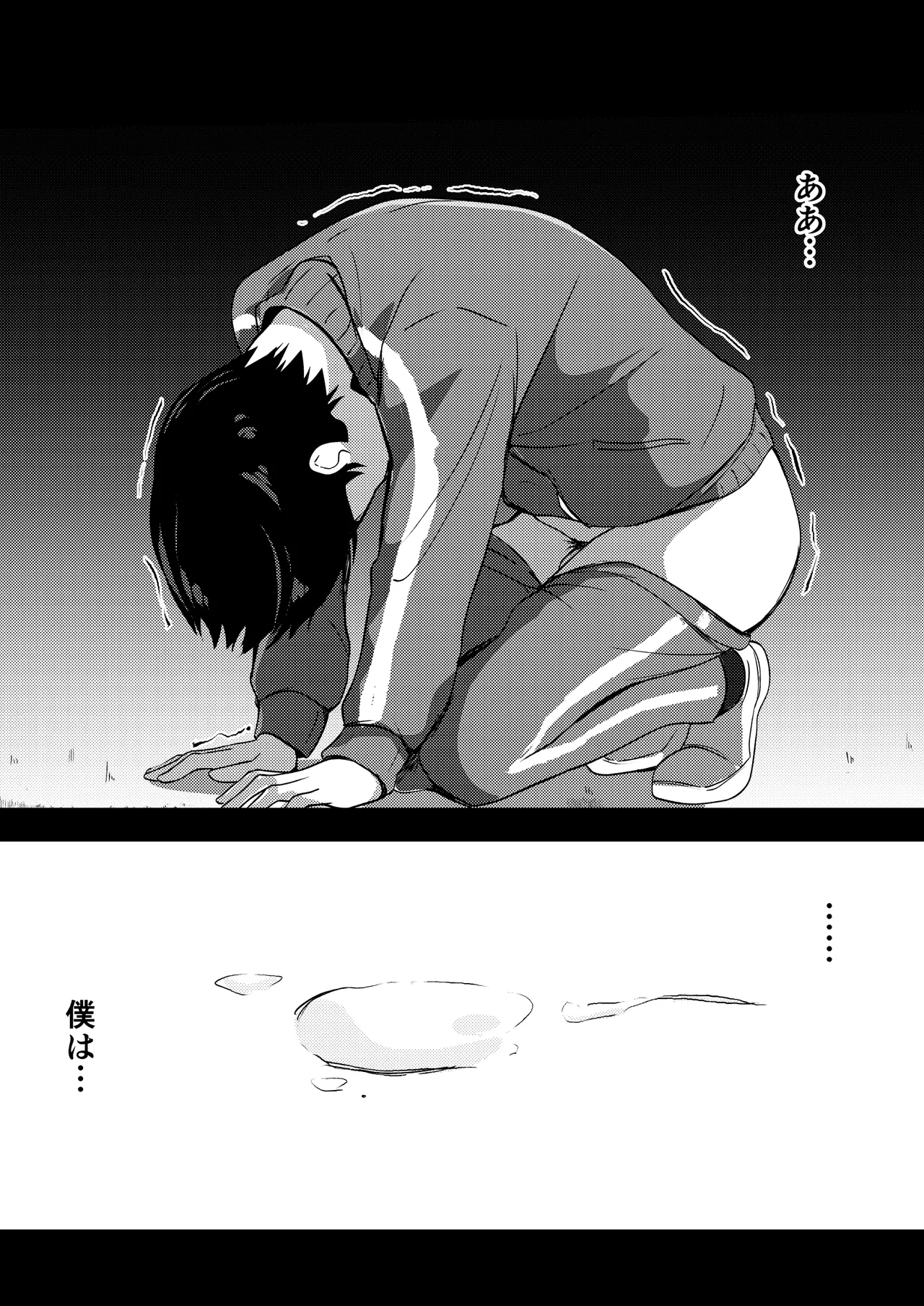 Boku no Akogare no Senpai page 47 original parody - sole female nakadashi hentai manga - read online free