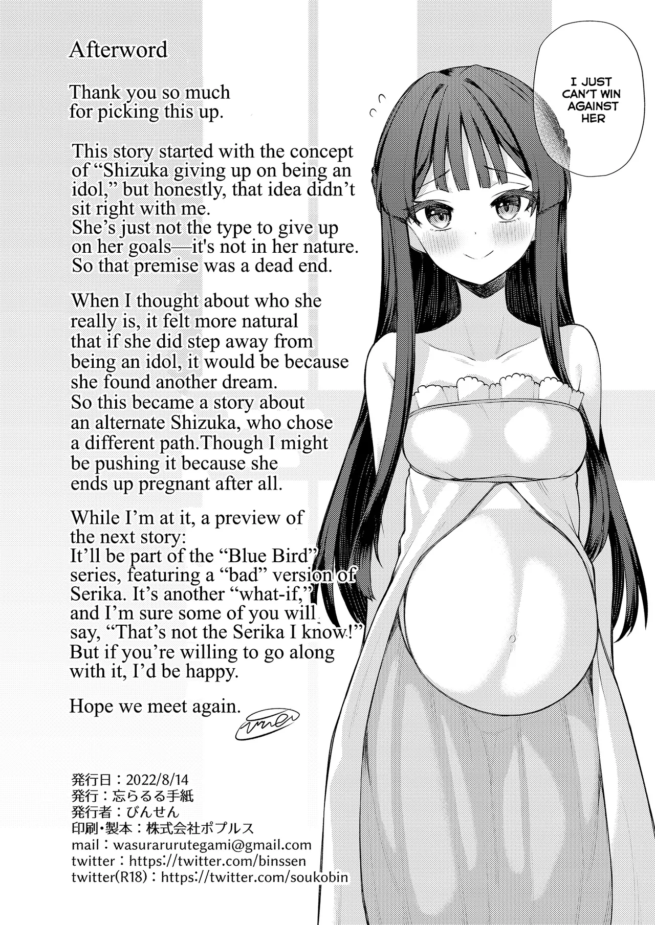 Tatoeba Konna Million Theater vol.8 page 26 featuring shizuka mogami the idolmaster parody - sole female sole male hentai manga - read online free