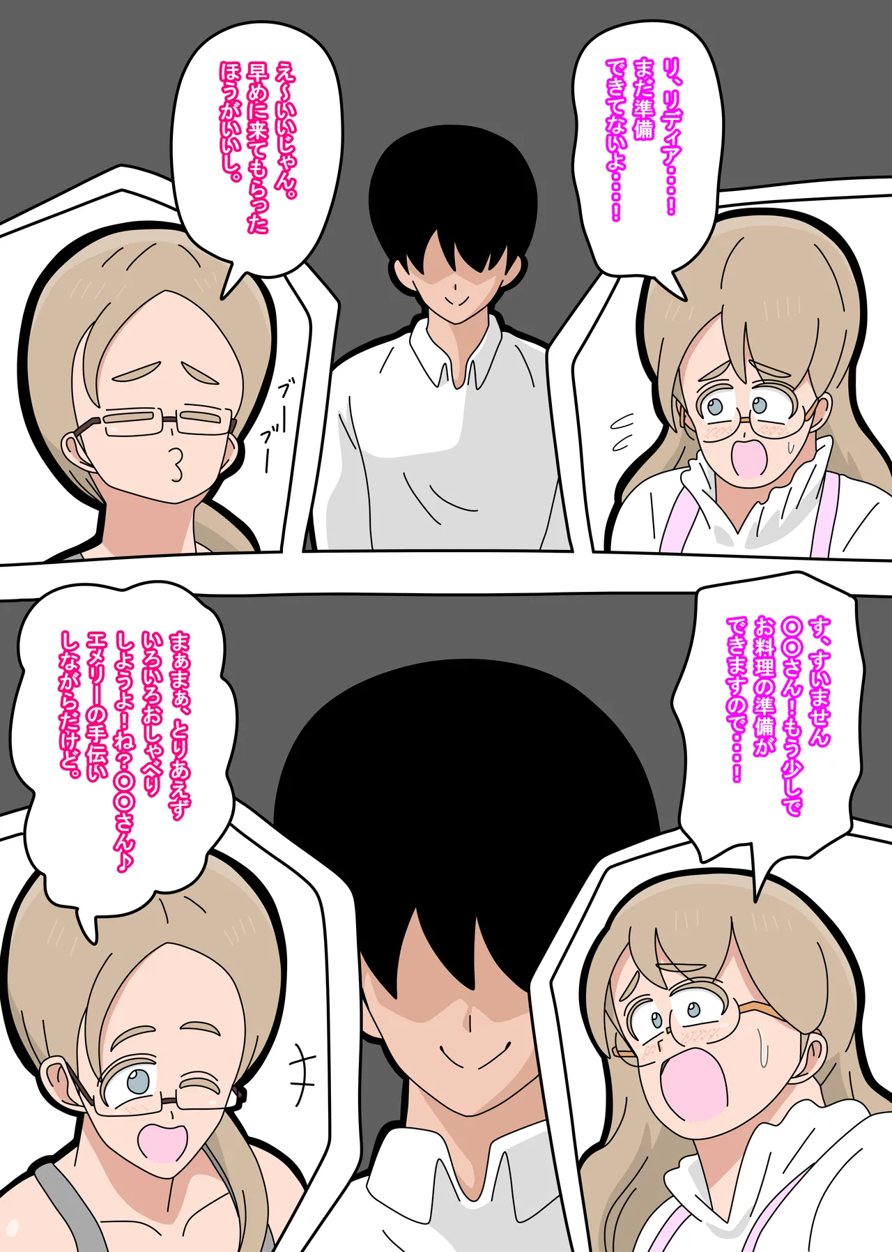 Tonari no tenshi wa 1 page 10 original parody - milf sweating hentai manga - read online free