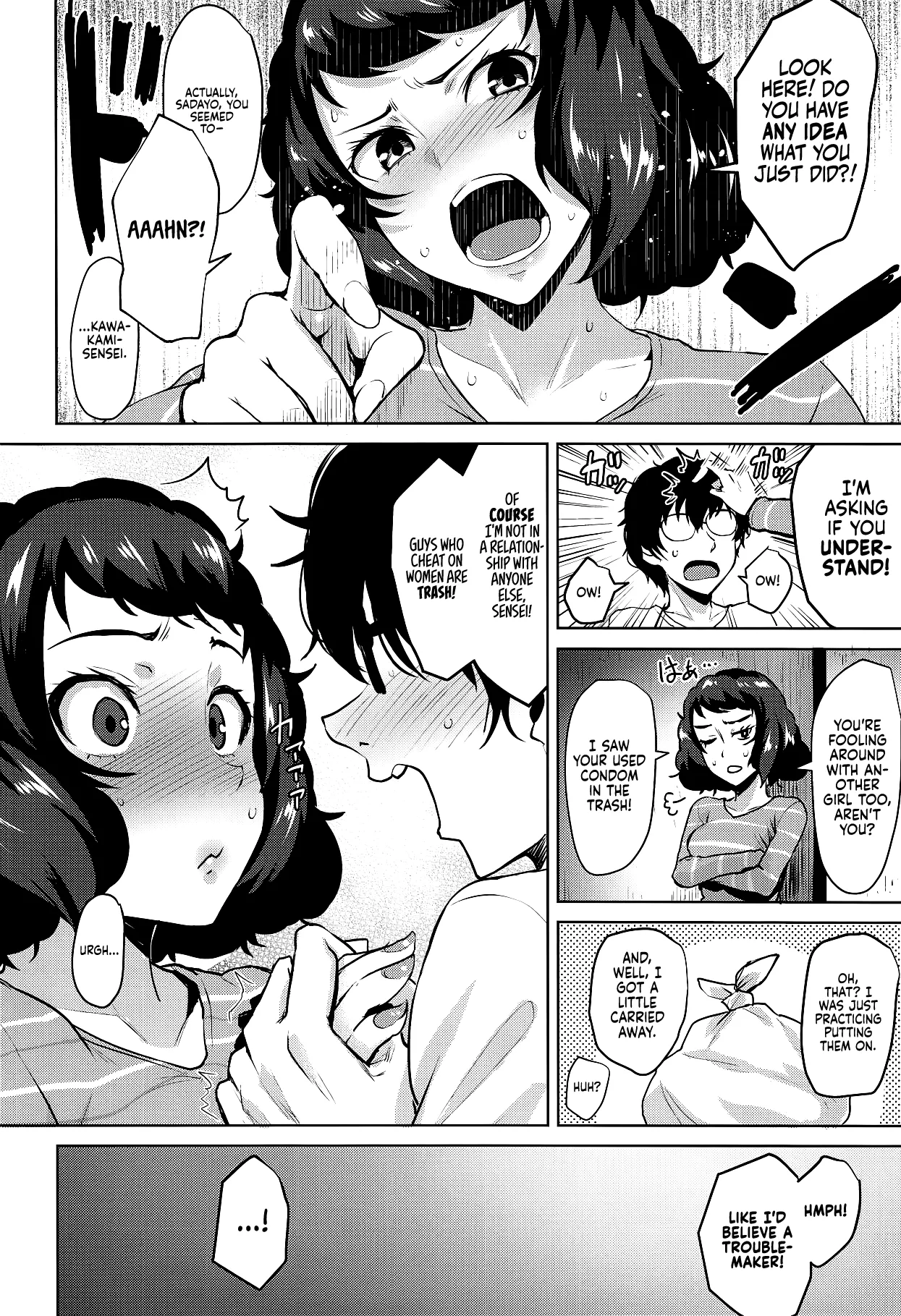 Kawakami no Mae de wa Sessei Dekinai Setsu | Chaos Theory with Kawakami page 27 featuring sadayo kawakami persona 5 parody - sole female sole male hentai manga - read online free