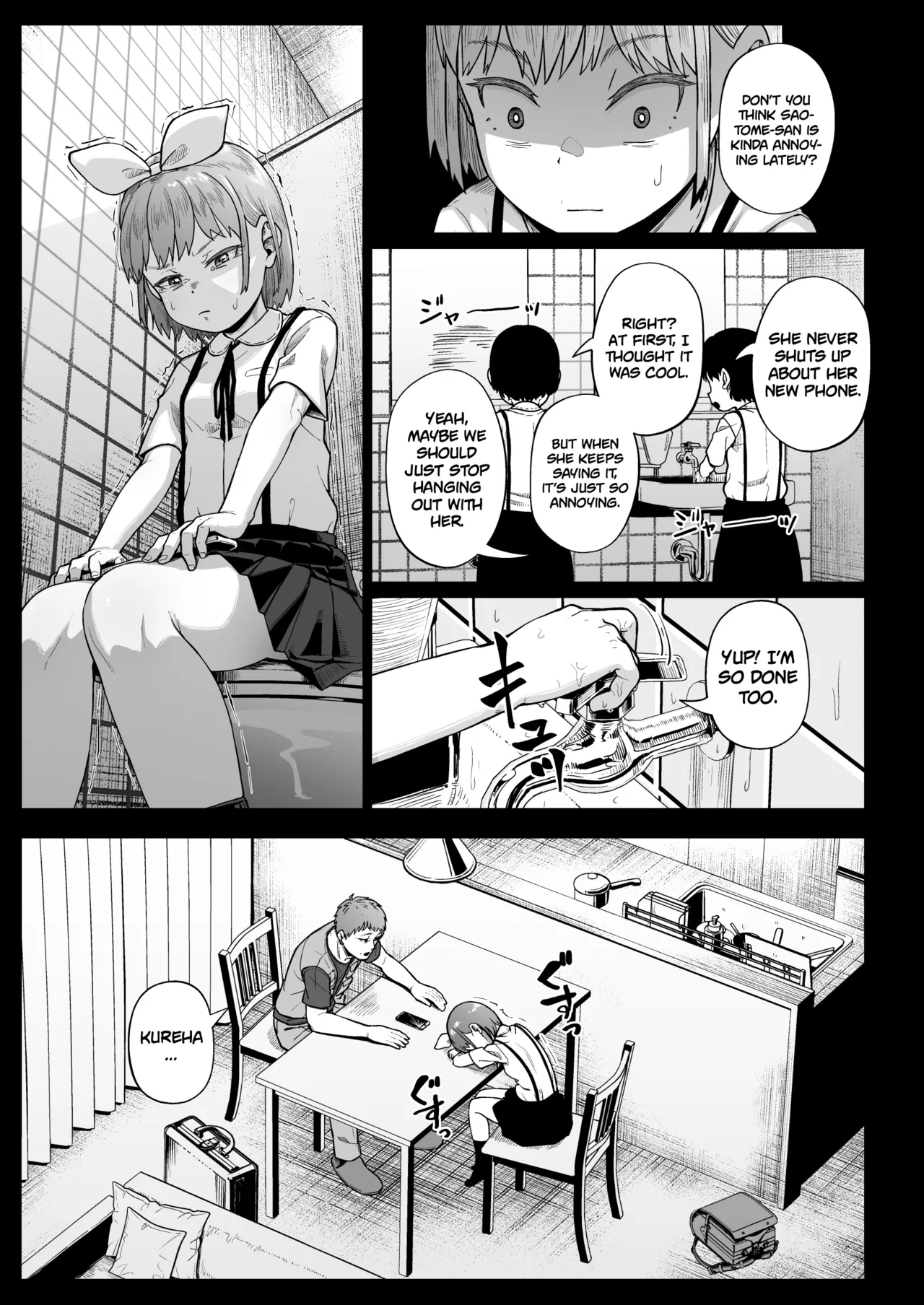 [Circle Mizusane (Mizusane)] Joshi Shashin-bu to Oji-san Shidouin 5 | Girls' Photography Club and the Uncle Instructor 5 [English] [Project Valvrein] page 12 original parody - sole male x-ray hentai manga - read online free