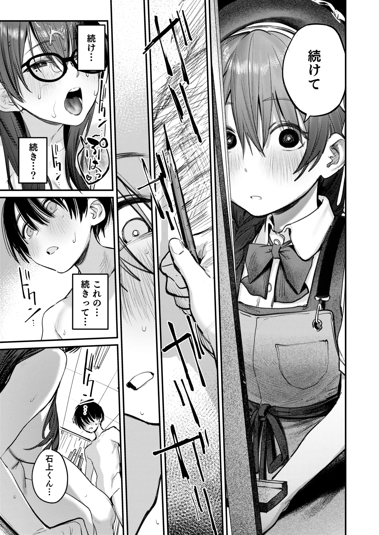 Bijutsubu Harem Katsudou Nisshi page 18 original parody - big breasts group hentai manga - read online free