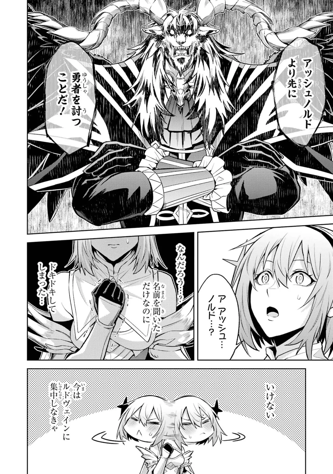 Tensei Shitara Joban de Shinu Naka Boss Datta - Heroine Kenzokuka de Ikinokoru vol.8 page 112 - yuri big breasts hentai manga - read online free