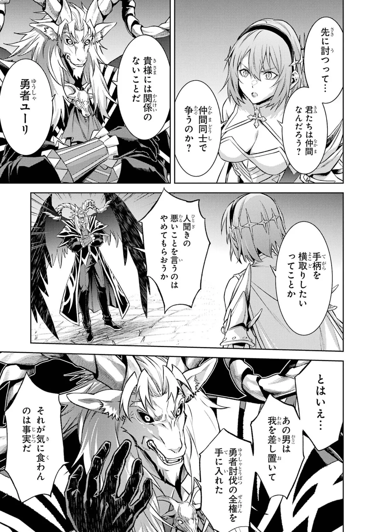 Tensei Shitara Joban de Shinu Naka Boss Datta - Heroine Kenzokuka de Ikinokoru vol.8 page 113 - big breasts nun hentai manga - read online free