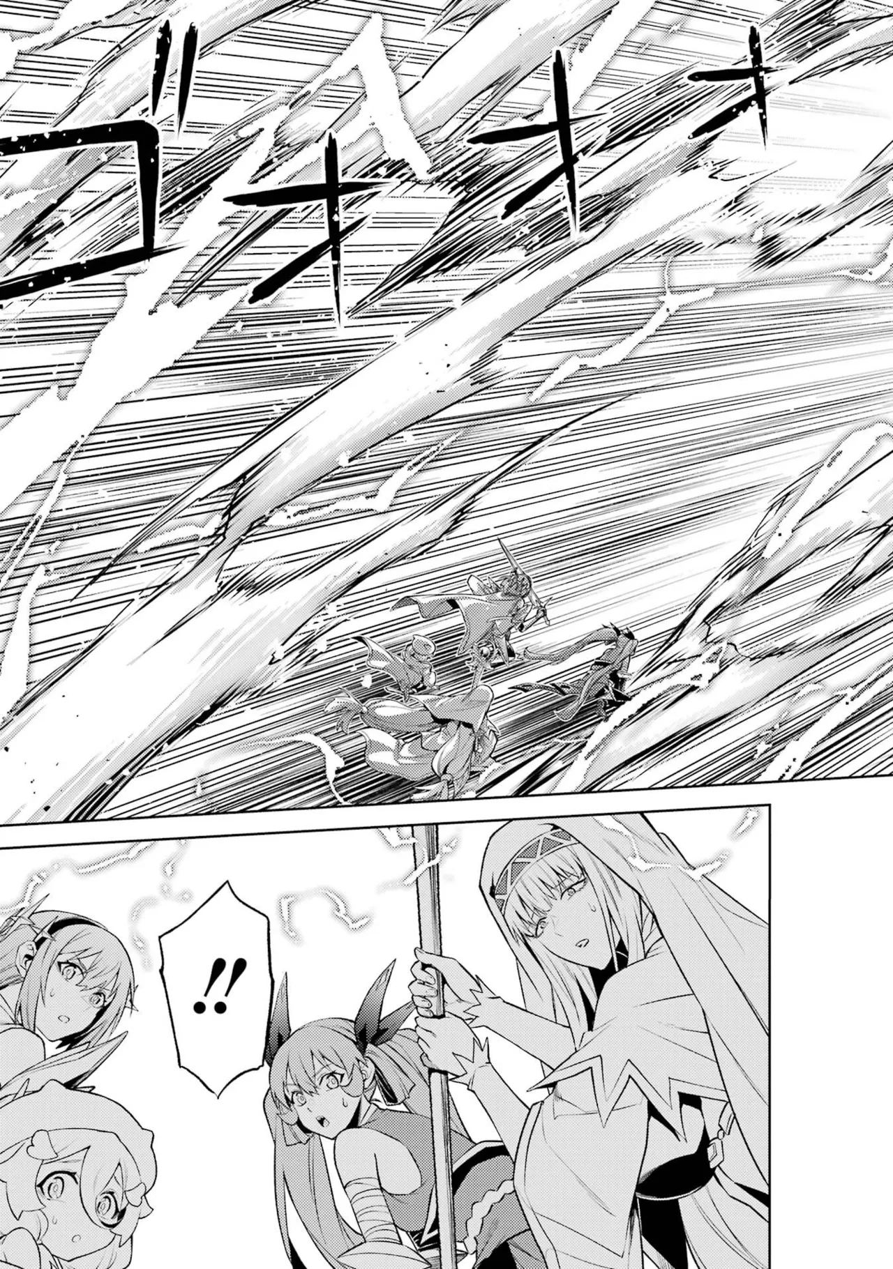 Tensei Shitara Joban de Shinu Naka Boss Datta - Heroine Kenzokuka de Ikinokoru vol.8 page 121 - big breasts nun hentai manga - read online free