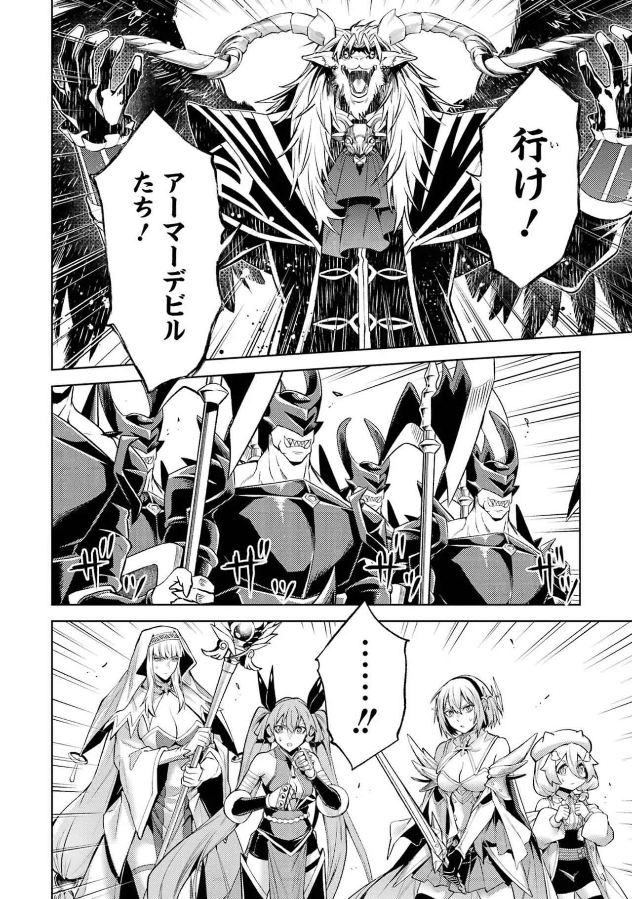 Tensei Shitara Joban de Shinu Naka Boss Datta - Heroine Kenzokuka de Ikinokoru vol.8 page 126 - yuri big breasts hentai manga - read online free