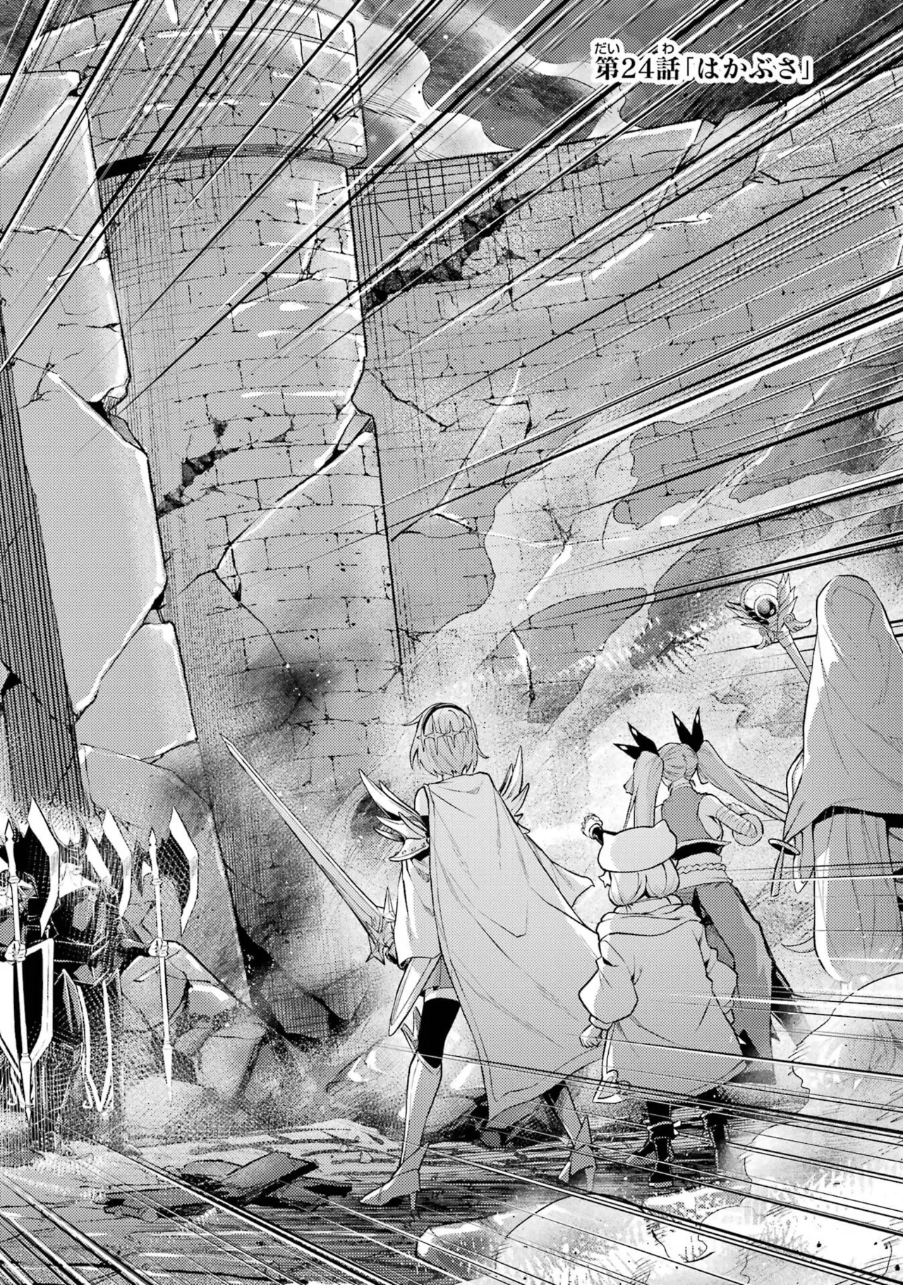 Tensei Shitara Joban de Shinu Naka Boss Datta - Heroine Kenzokuka de Ikinokoru vol.8 page 130 - yuri big breasts hentai manga - read online free