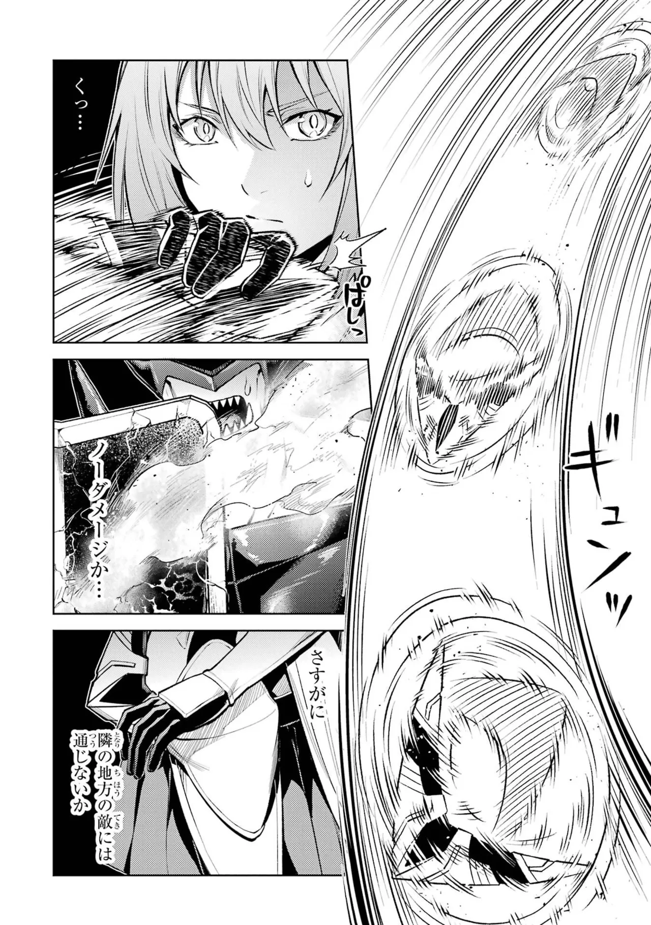 Tensei Shitara Joban de Shinu Naka Boss Datta - Heroine Kenzokuka de Ikinokoru vol.8 page 140 - big breasts nun hentai manga - read online free