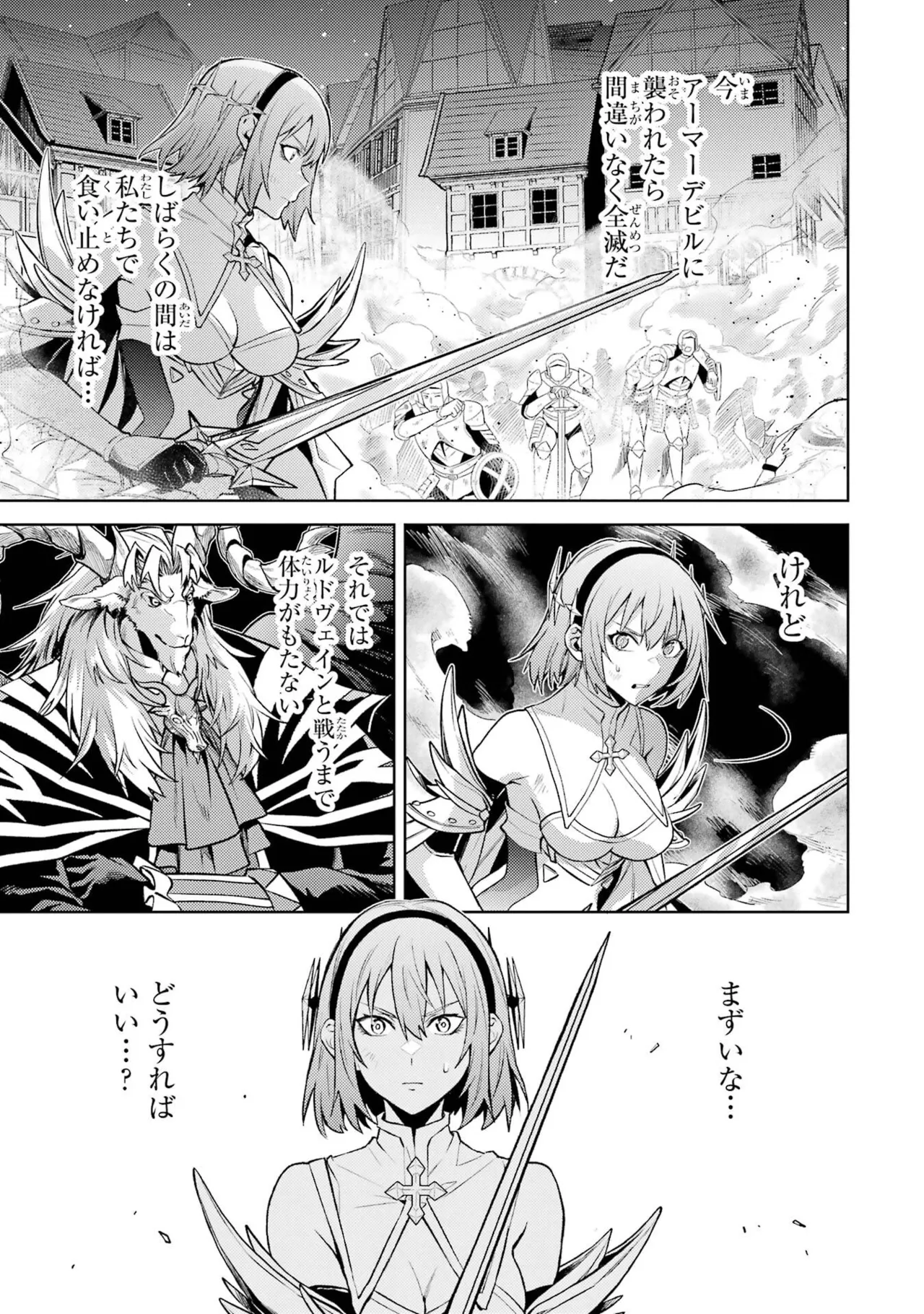 Tensei Shitara Joban de Shinu Naka Boss Datta - Heroine Kenzokuka de Ikinokoru vol.8 page 145 - big breasts nun hentai manga - read online free