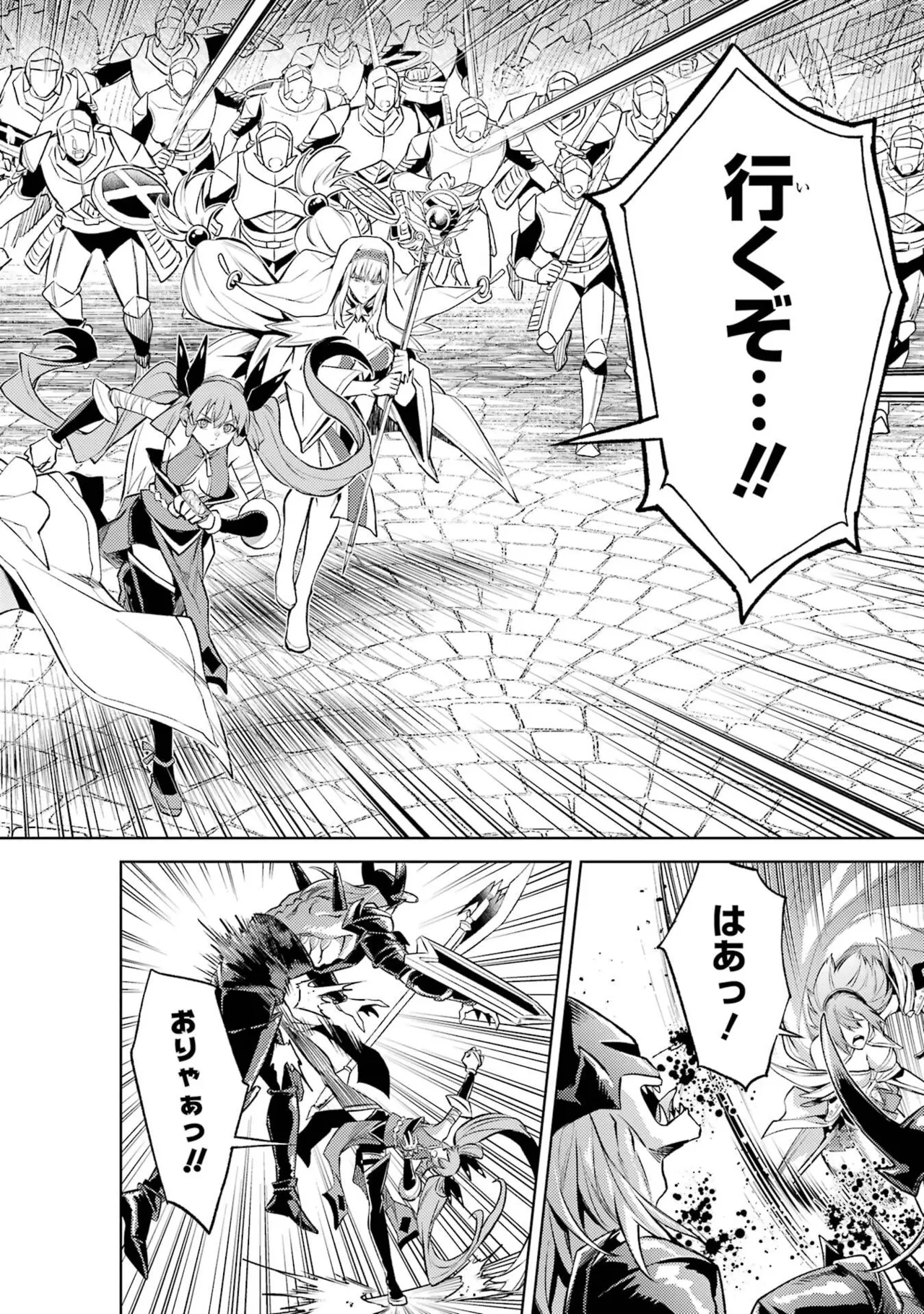 Tensei Shitara Joban de Shinu Naka Boss Datta - Heroine Kenzokuka de Ikinokoru vol.8 page 158 - yuri big breasts hentai manga - read online free