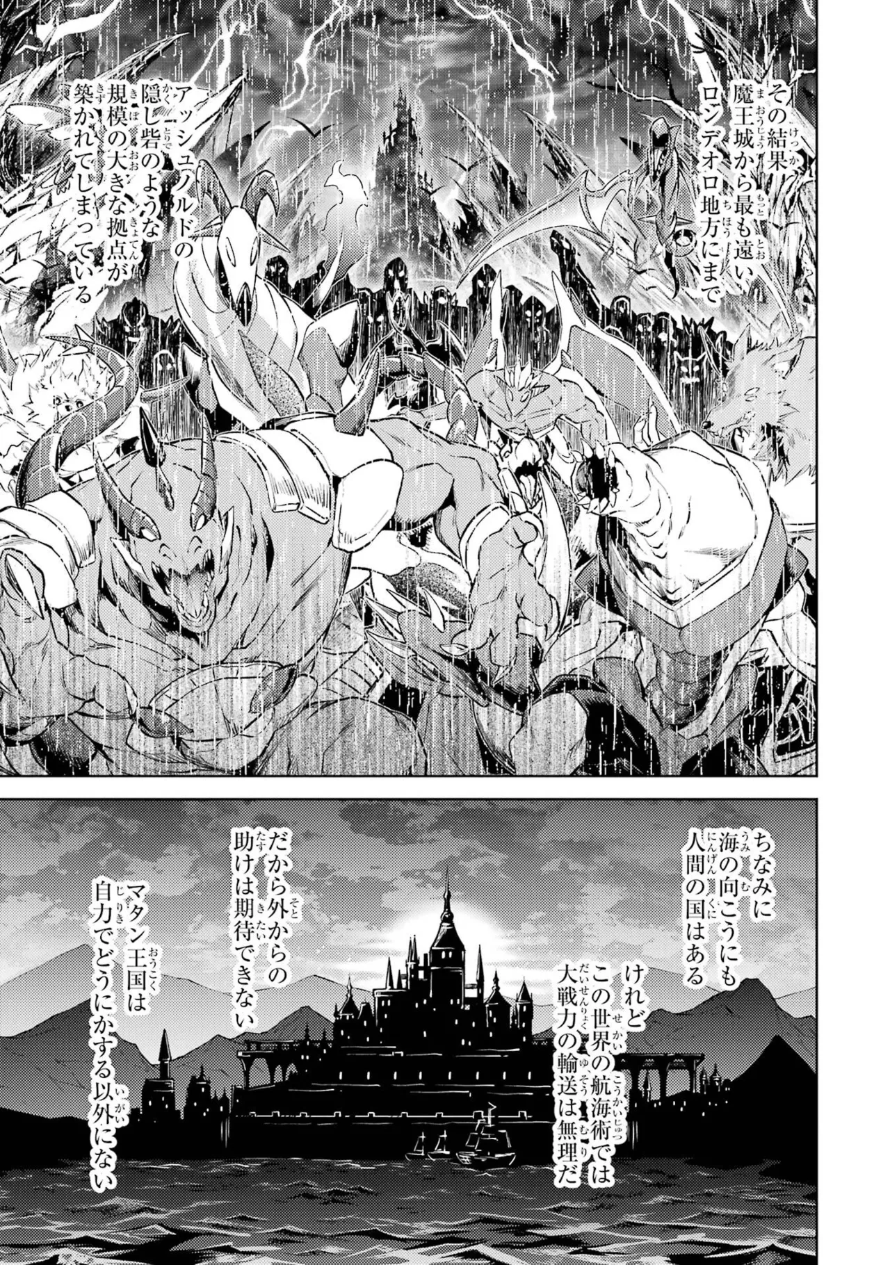 Tensei Shitara Joban de Shinu Naka Boss Datta - Heroine Kenzokuka de Ikinokoru vol.8 page 17 - yuri big breasts hentai manga - read online free