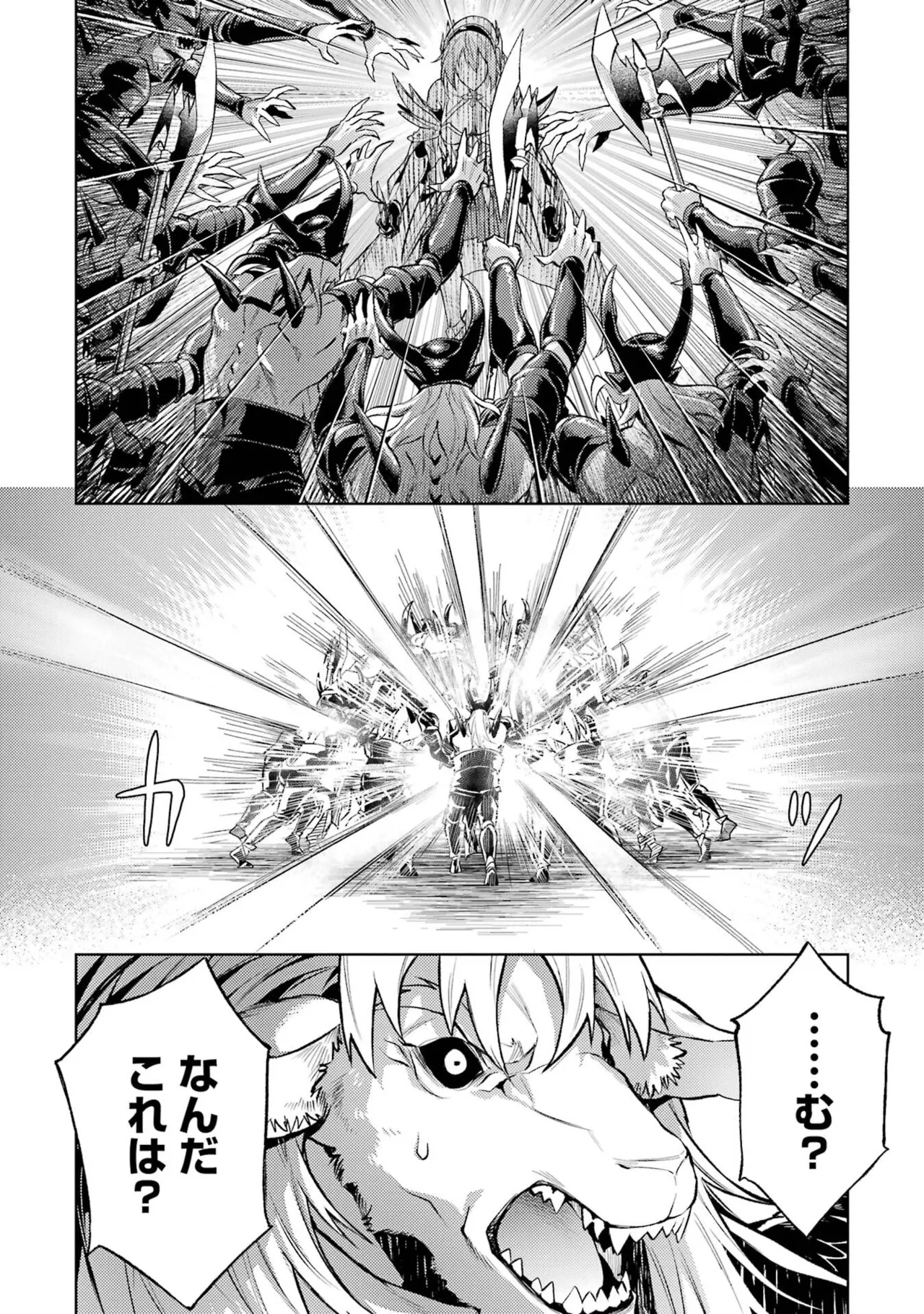 Tensei Shitara Joban de Shinu Naka Boss Datta - Heroine Kenzokuka de Ikinokoru vol.8 page 170 - big breasts nun hentai manga - read online free