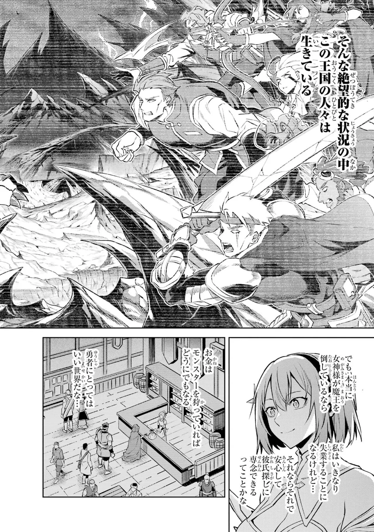 Tensei Shitara Joban de Shinu Naka Boss Datta - Heroine Kenzokuka de Ikinokoru vol.8 page 18 - yuri big breasts hentai manga - read online free