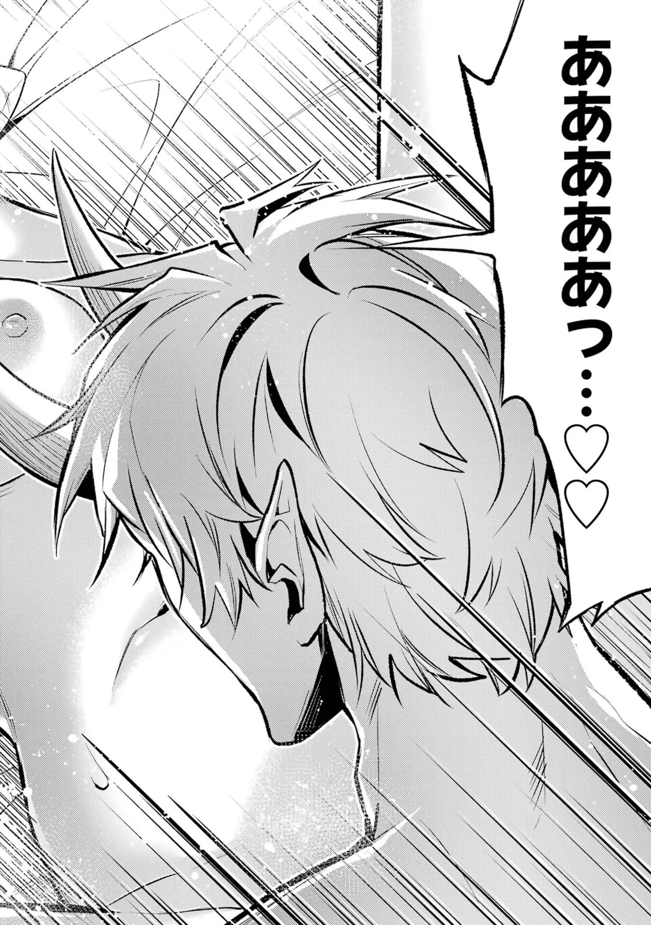 Tensei Shitara Joban de Shinu Naka Boss Datta - Heroine Kenzokuka de Ikinokoru vol.8 page 40 - big breasts nun hentai manga - read online free