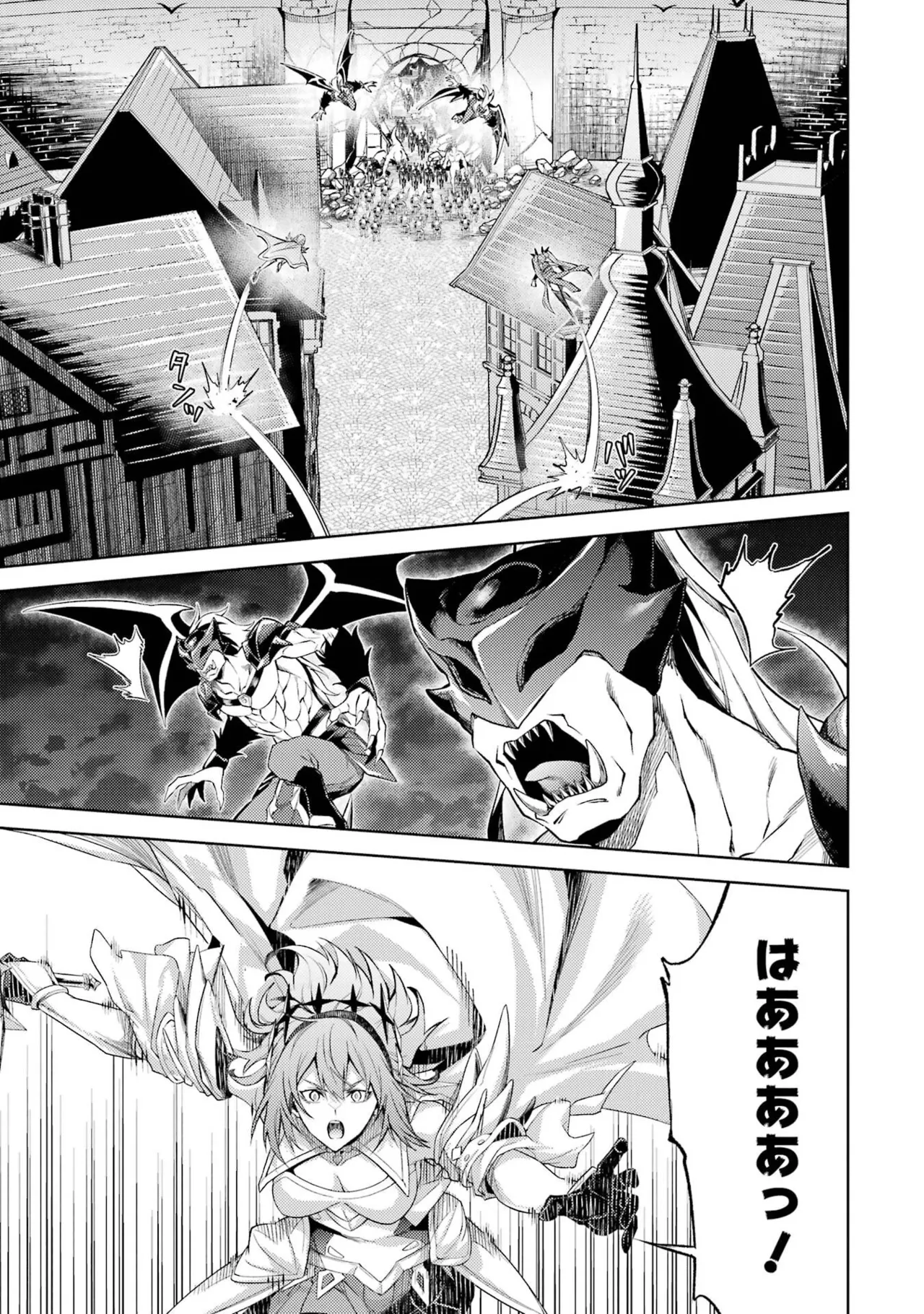 Tensei Shitara Joban de Shinu Naka Boss Datta - Heroine Kenzokuka de Ikinokoru vol.8 page 61 - big breasts nun hentai manga - read online free