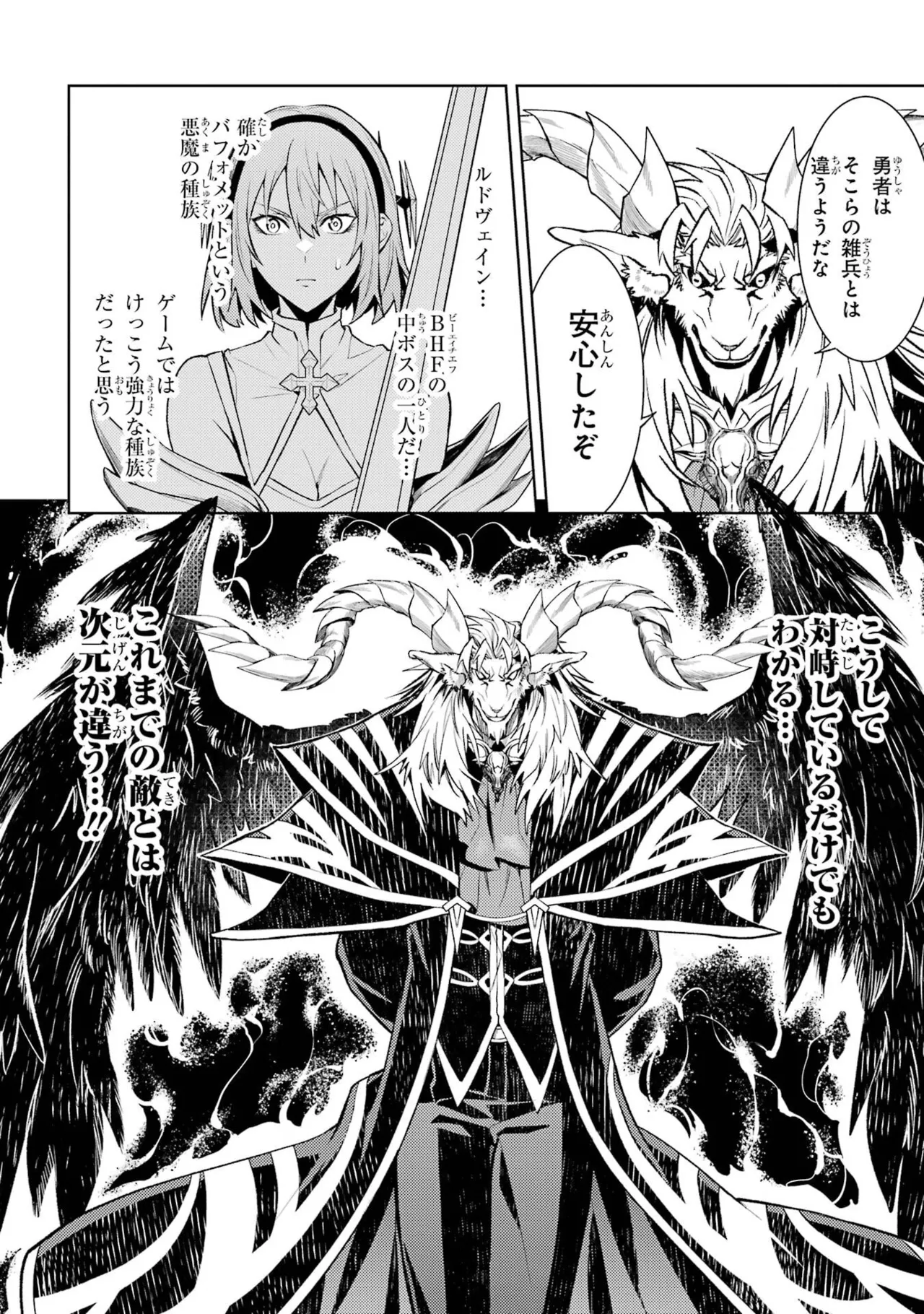 Tensei Shitara Joban de Shinu Naka Boss Datta - Heroine Kenzokuka de Ikinokoru vol.8 page 70 - big breasts nun hentai manga - read online free