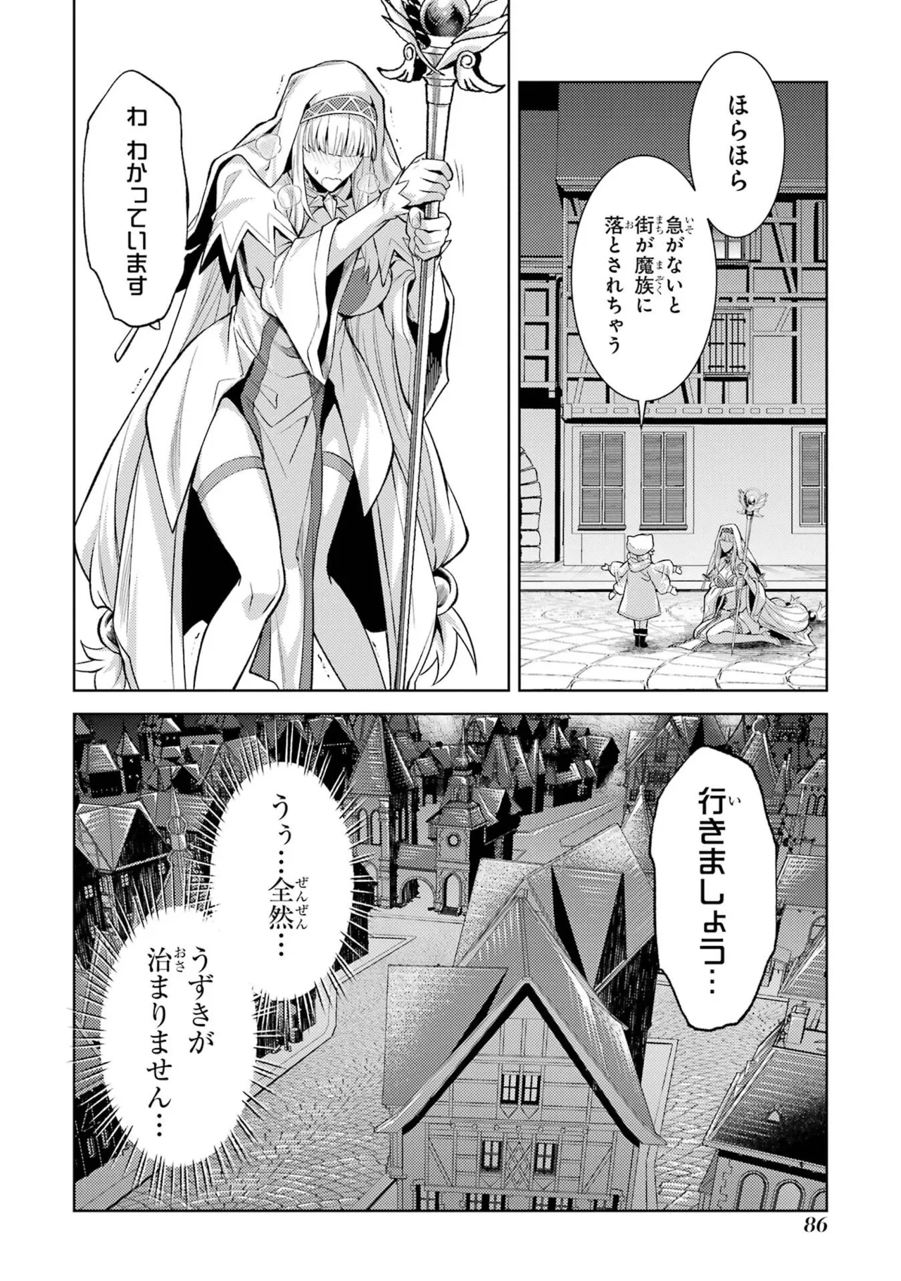 Tensei Shitara Joban de Shinu Naka Boss Datta - Heroine Kenzokuka de Ikinokoru vol.8 page 88 - big breasts nun hentai manga - read online free