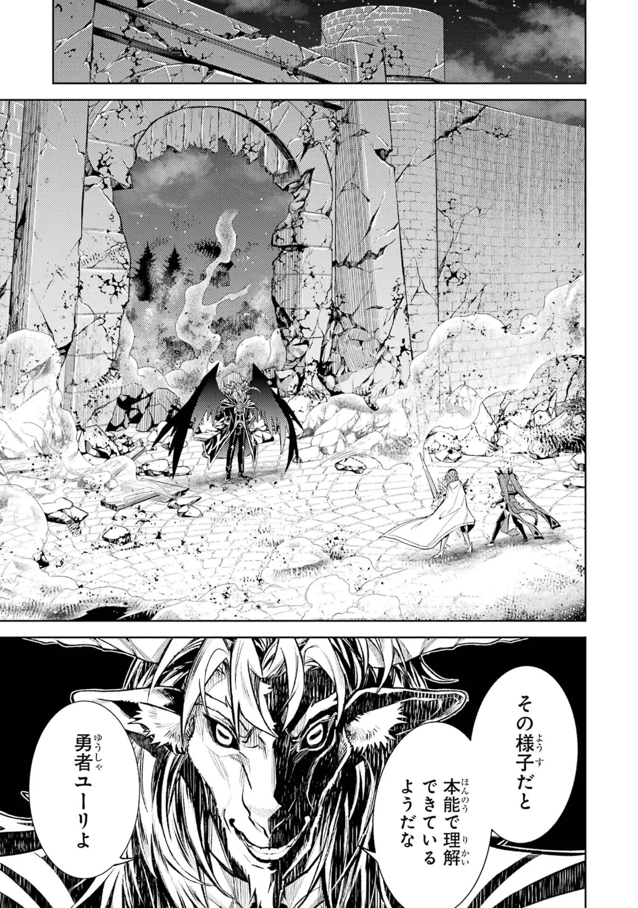 Tensei Shitara Joban de Shinu Naka Boss Datta - Heroine Kenzokuka de Ikinokoru vol.8 page 89 - big breasts nun hentai manga - read online free